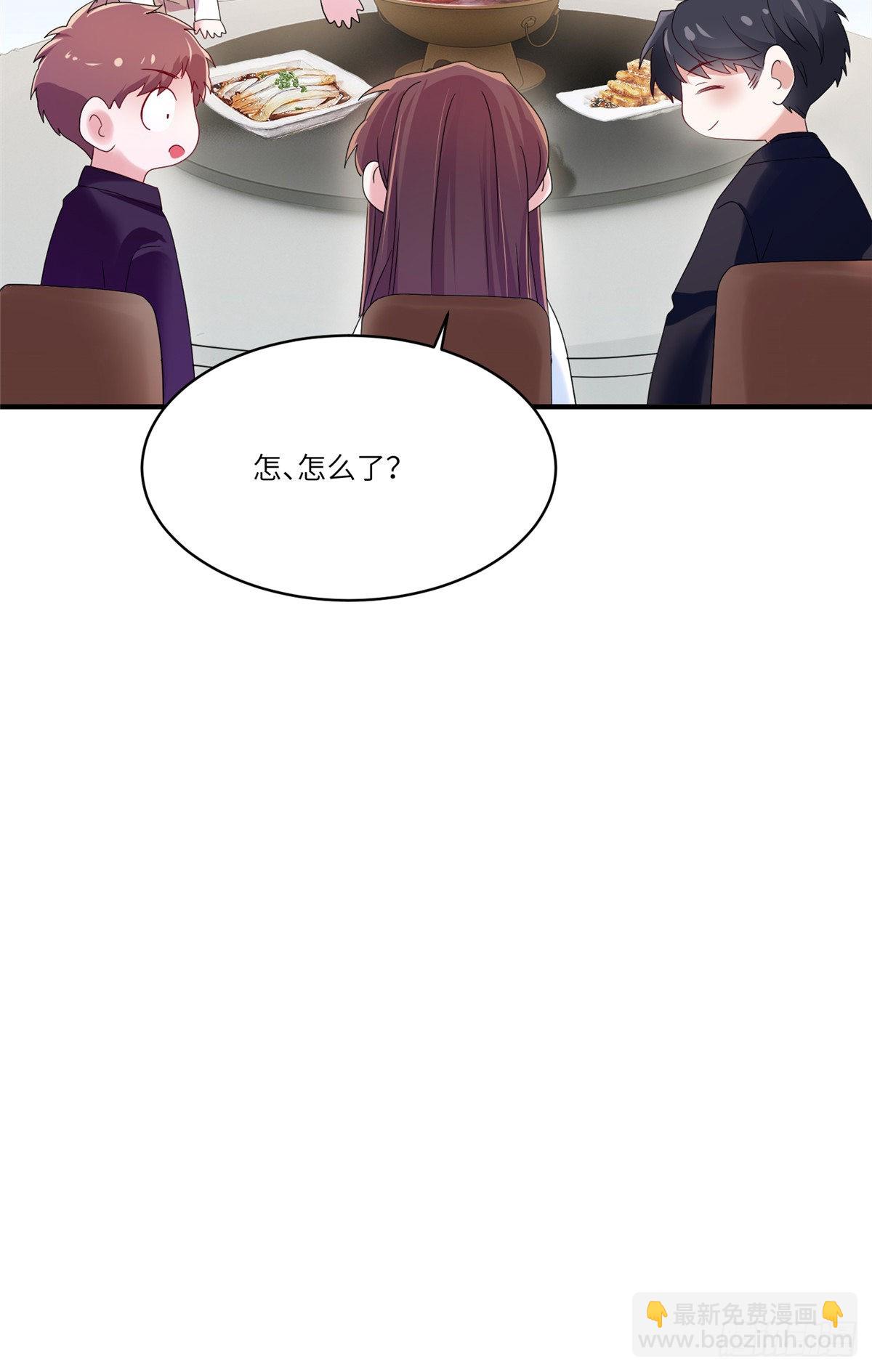 48 和费南城间接接吻？-第49话