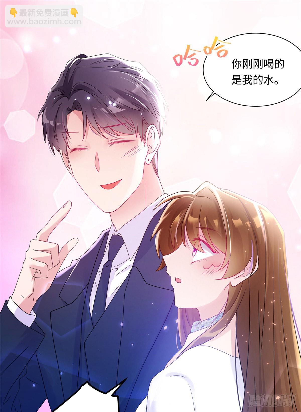 48 和费南城间接接吻？-第49话