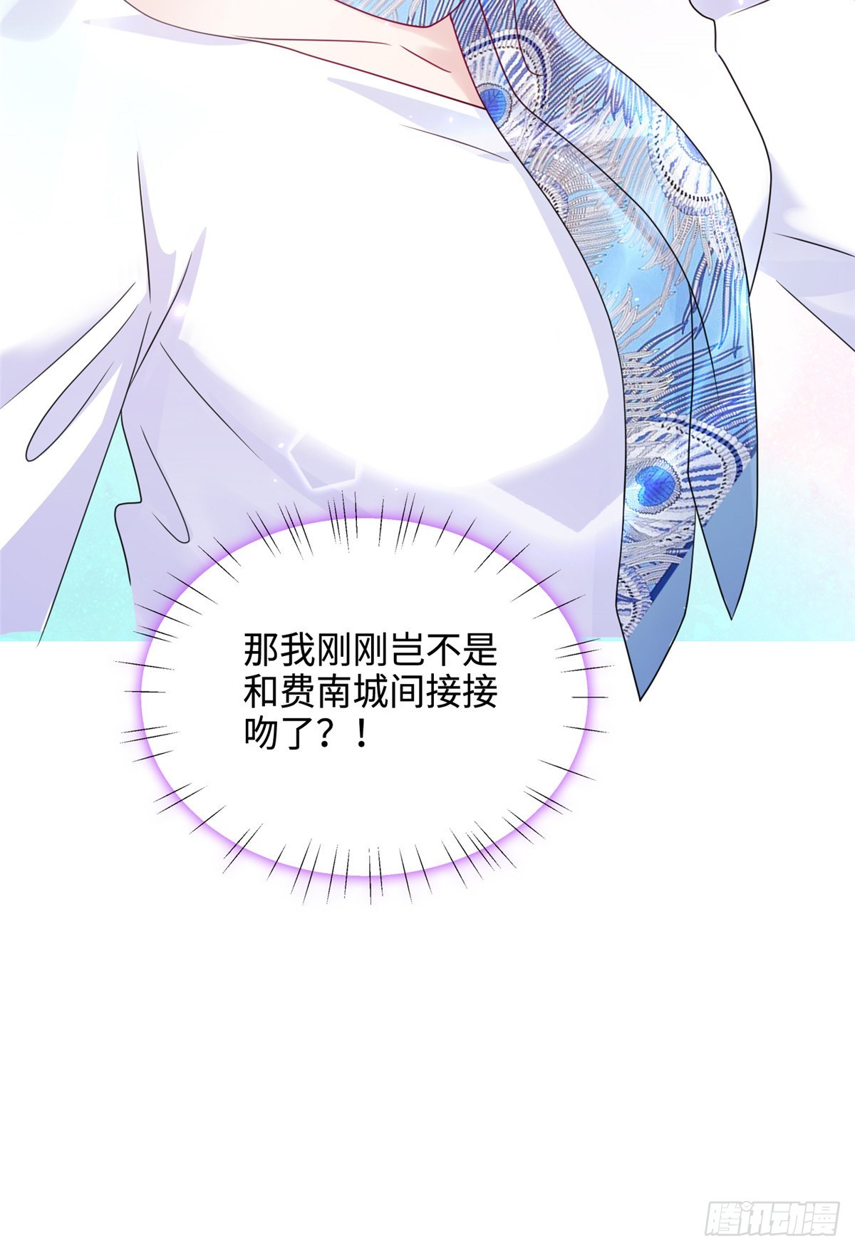 48 和费南城间接接吻？-第49话