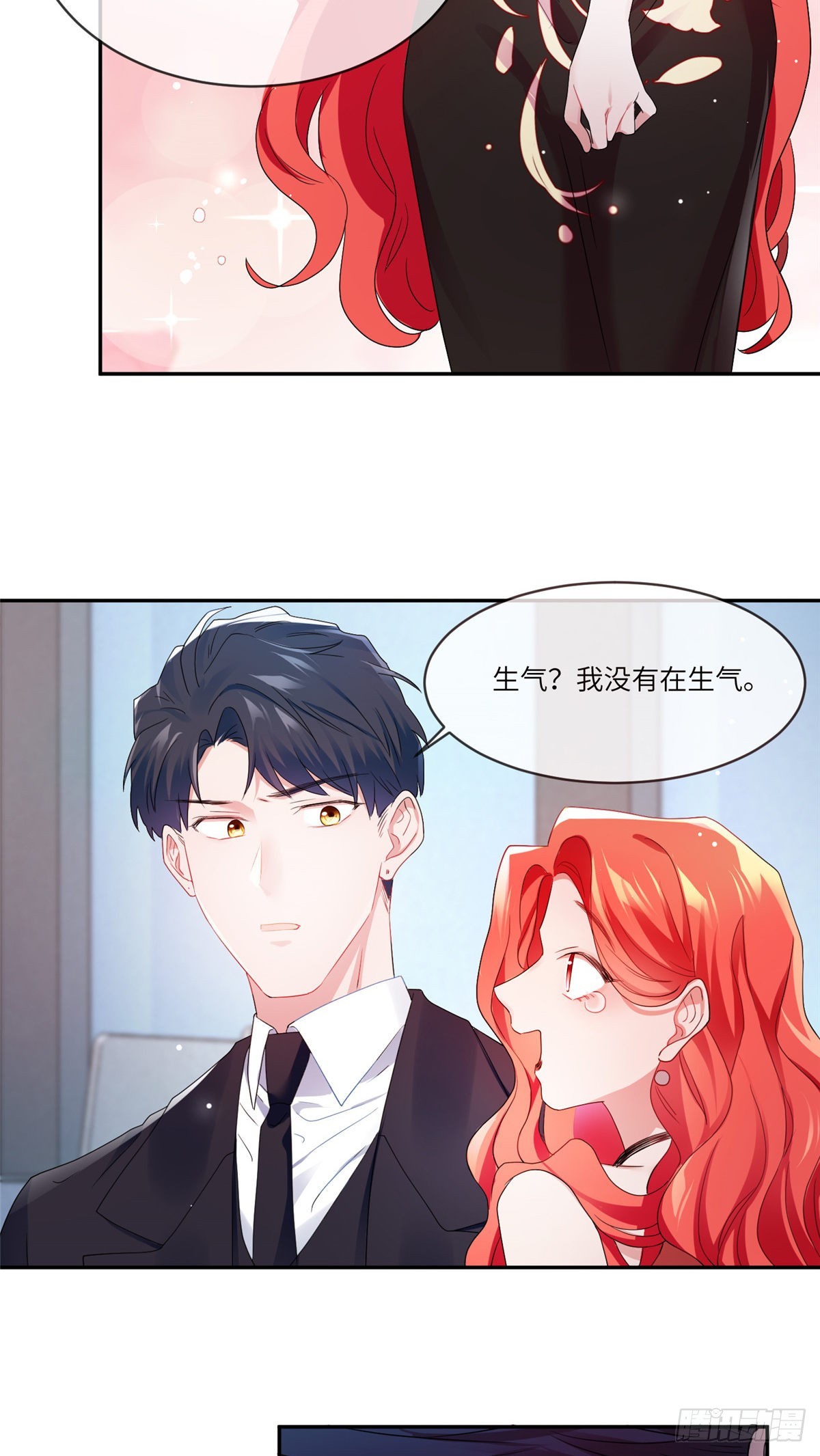 48 和费南城间接接吻？-第49话