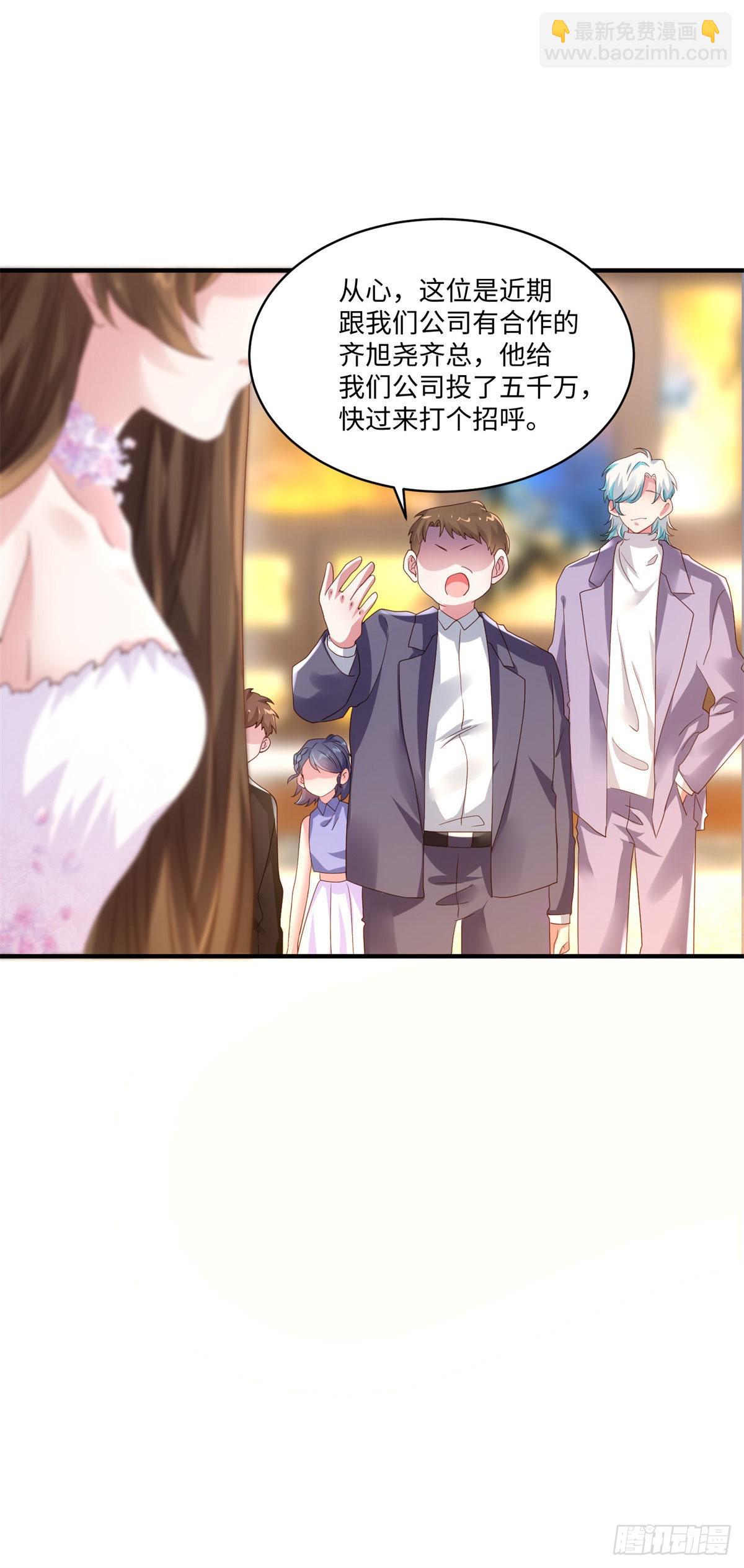 50 费南城，你明明说过会来的-第51话