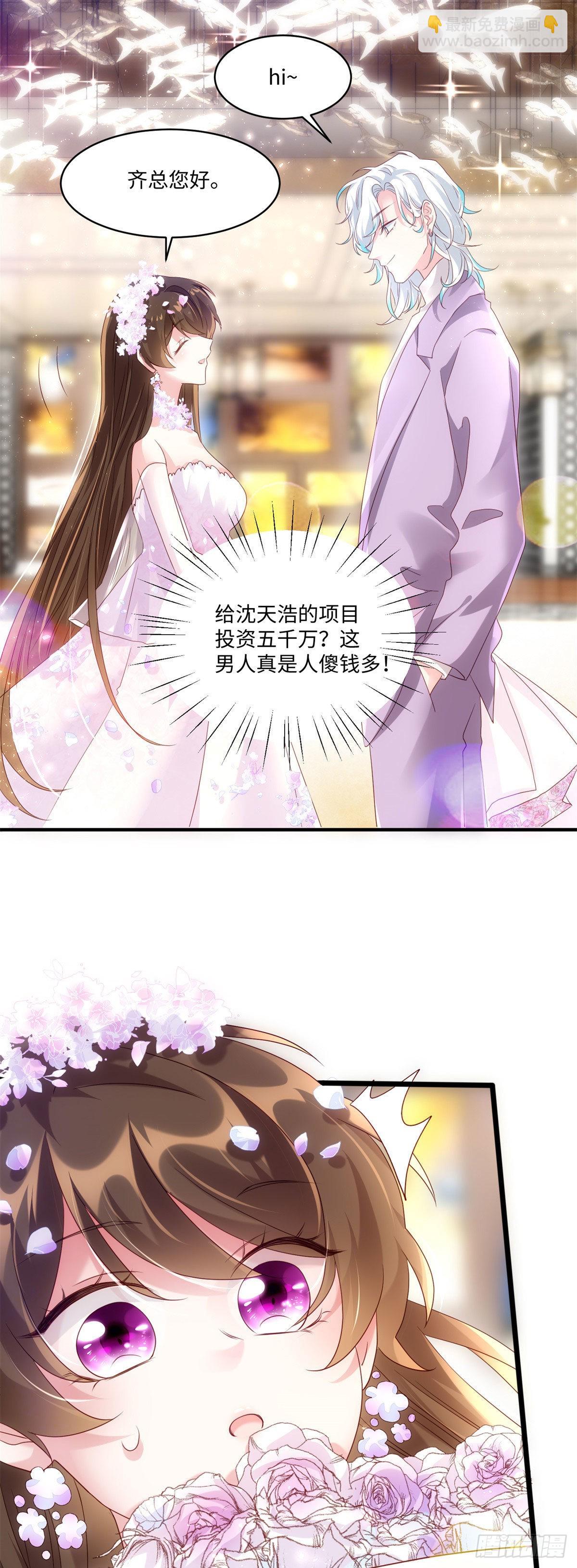 50 费南城，你明明说过会来的-第51话