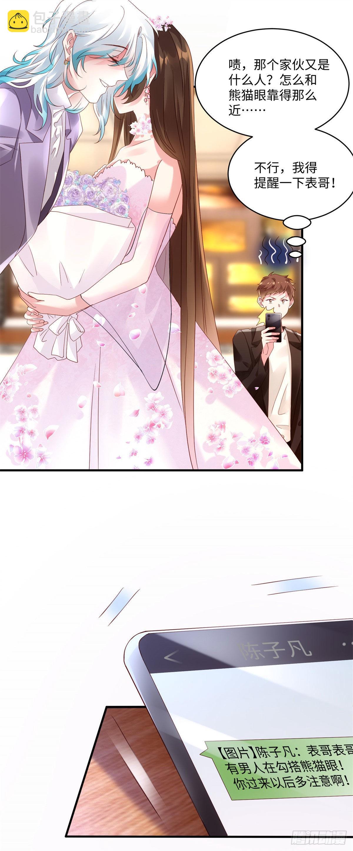 50 费南城，你明明说过会来的-第51话