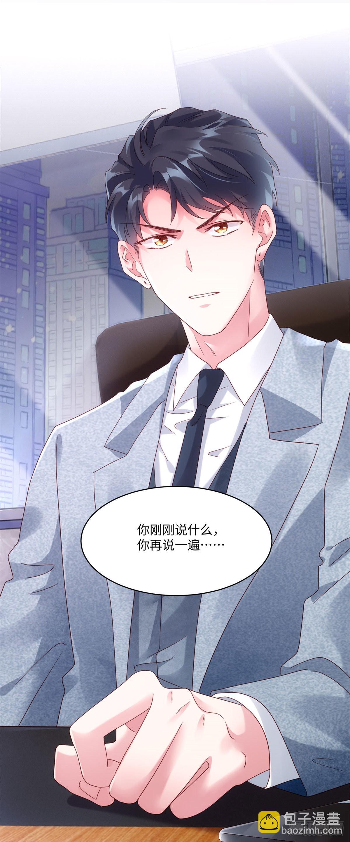 50 费南城，你明明说过会来的-第51话