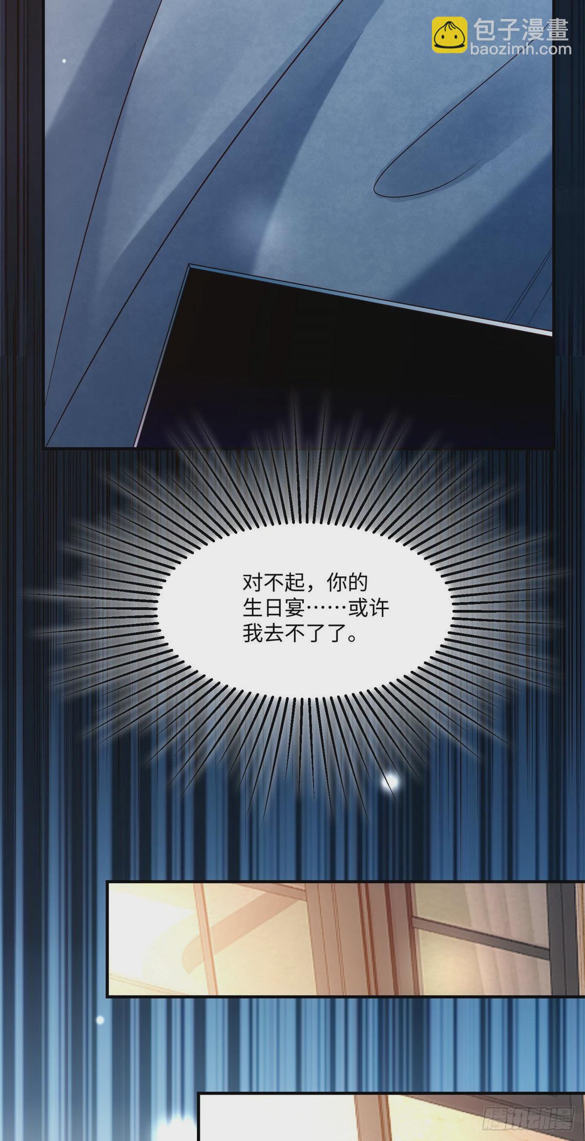 50 费南城，你明明说过会来的-第51话