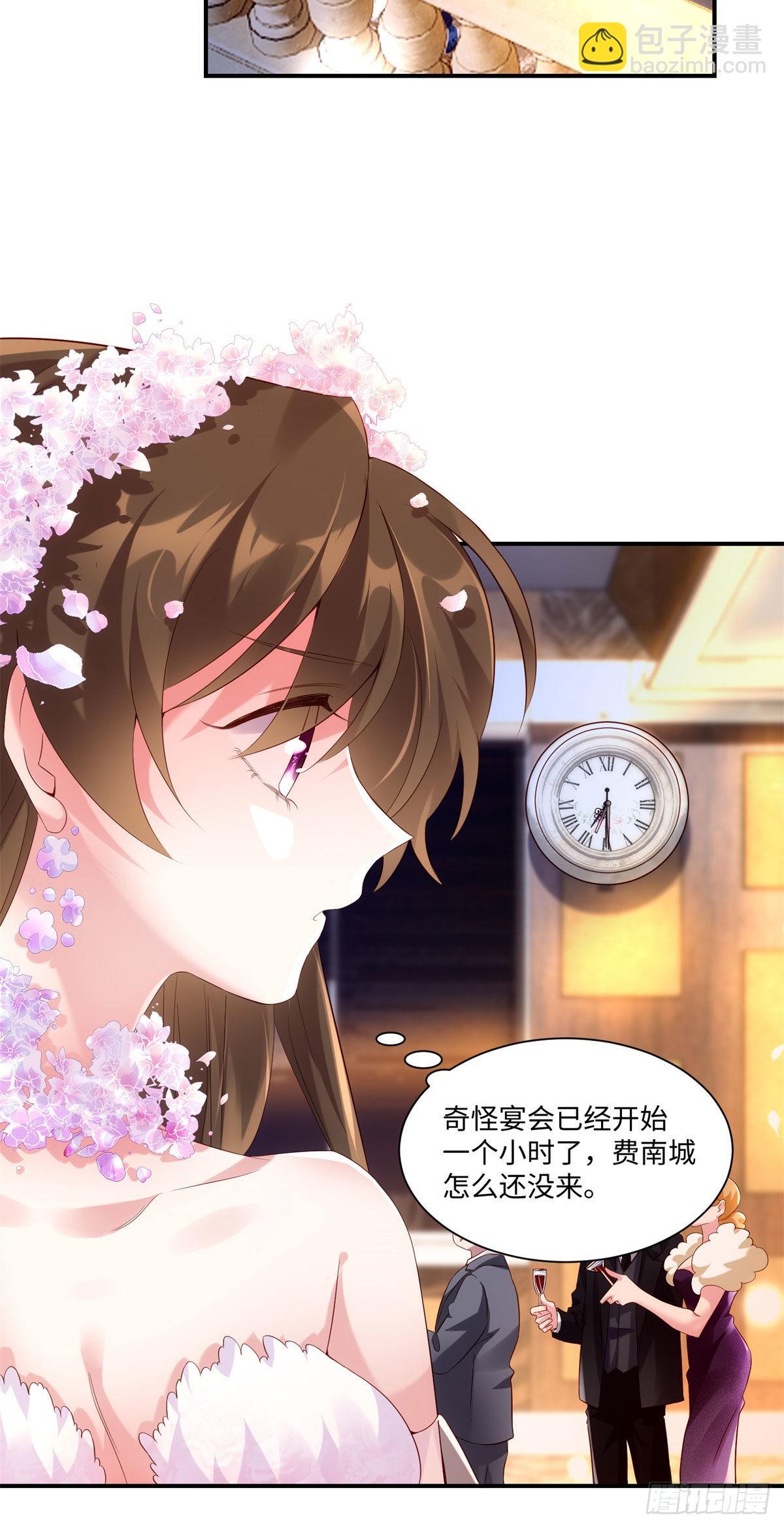 50 费南城，你明明说过会来的-第51话