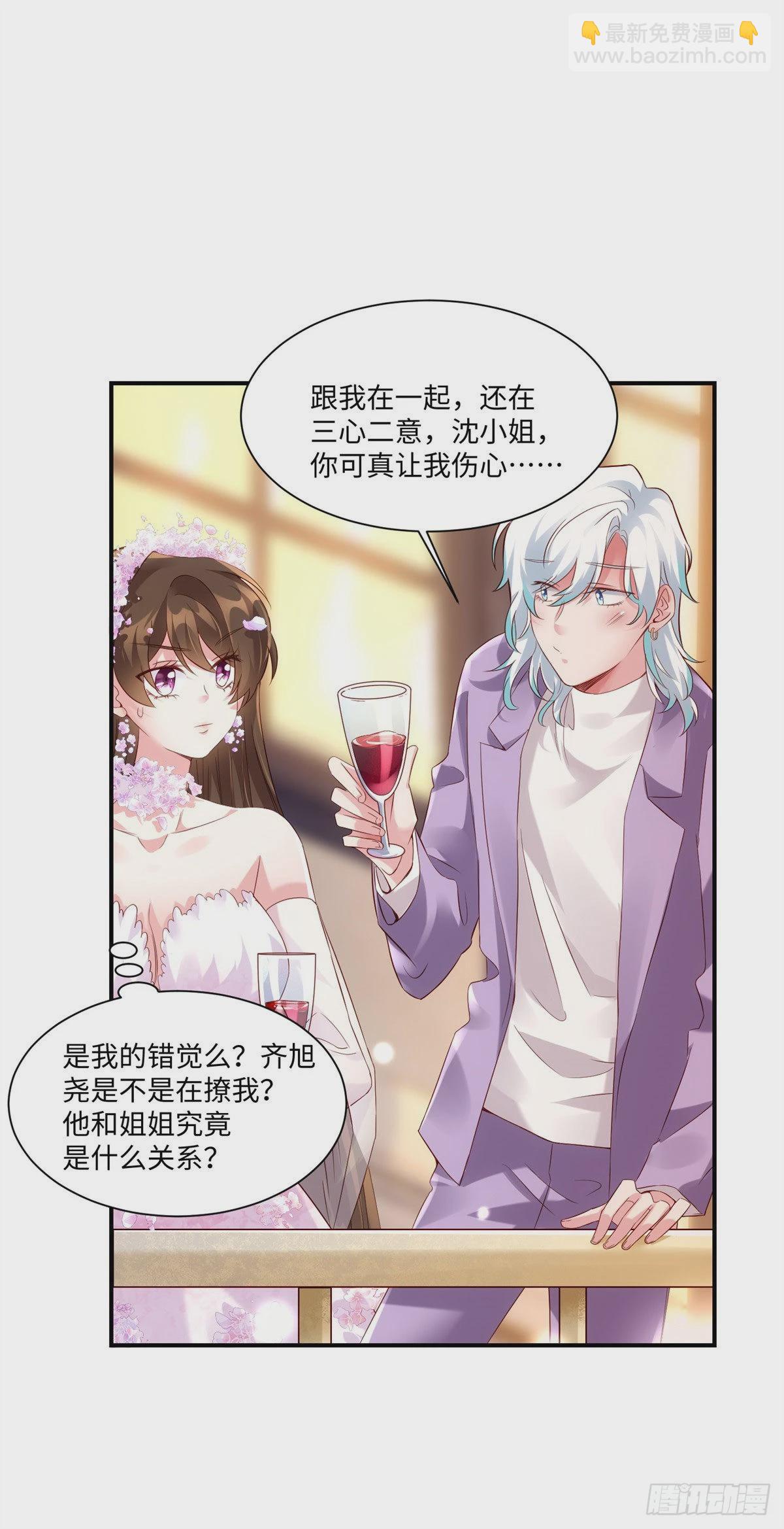 50 费南城，你明明说过会来的-第51话