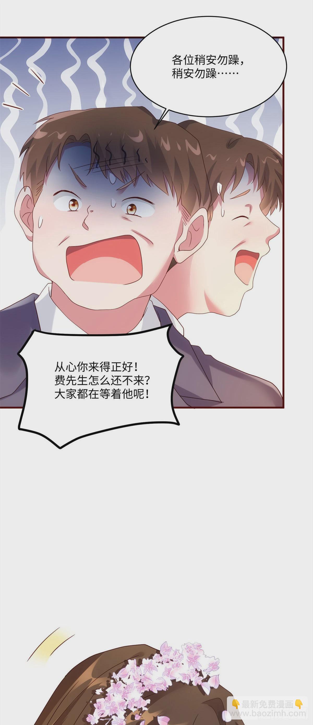 50 费南城，你明明说过会来的-第51话