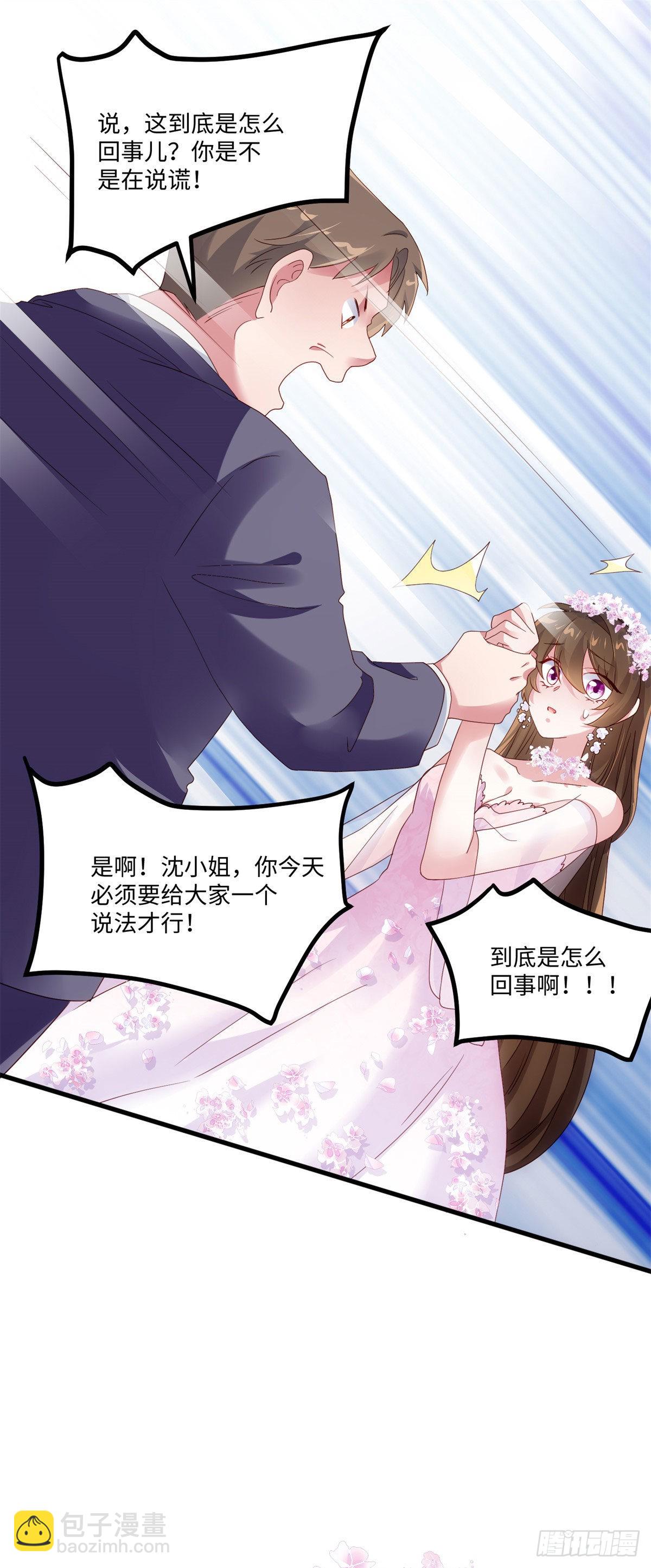 50 费南城，你明明说过会来的-第51话