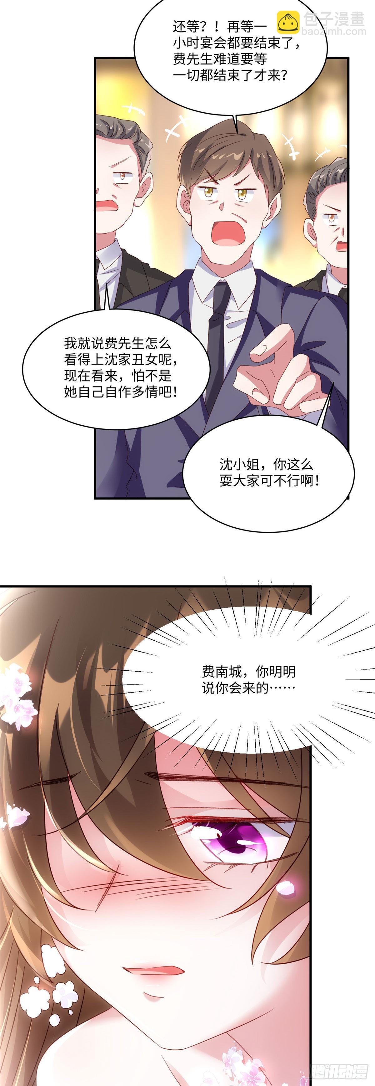 50 费南城，你明明说过会来的-第51话