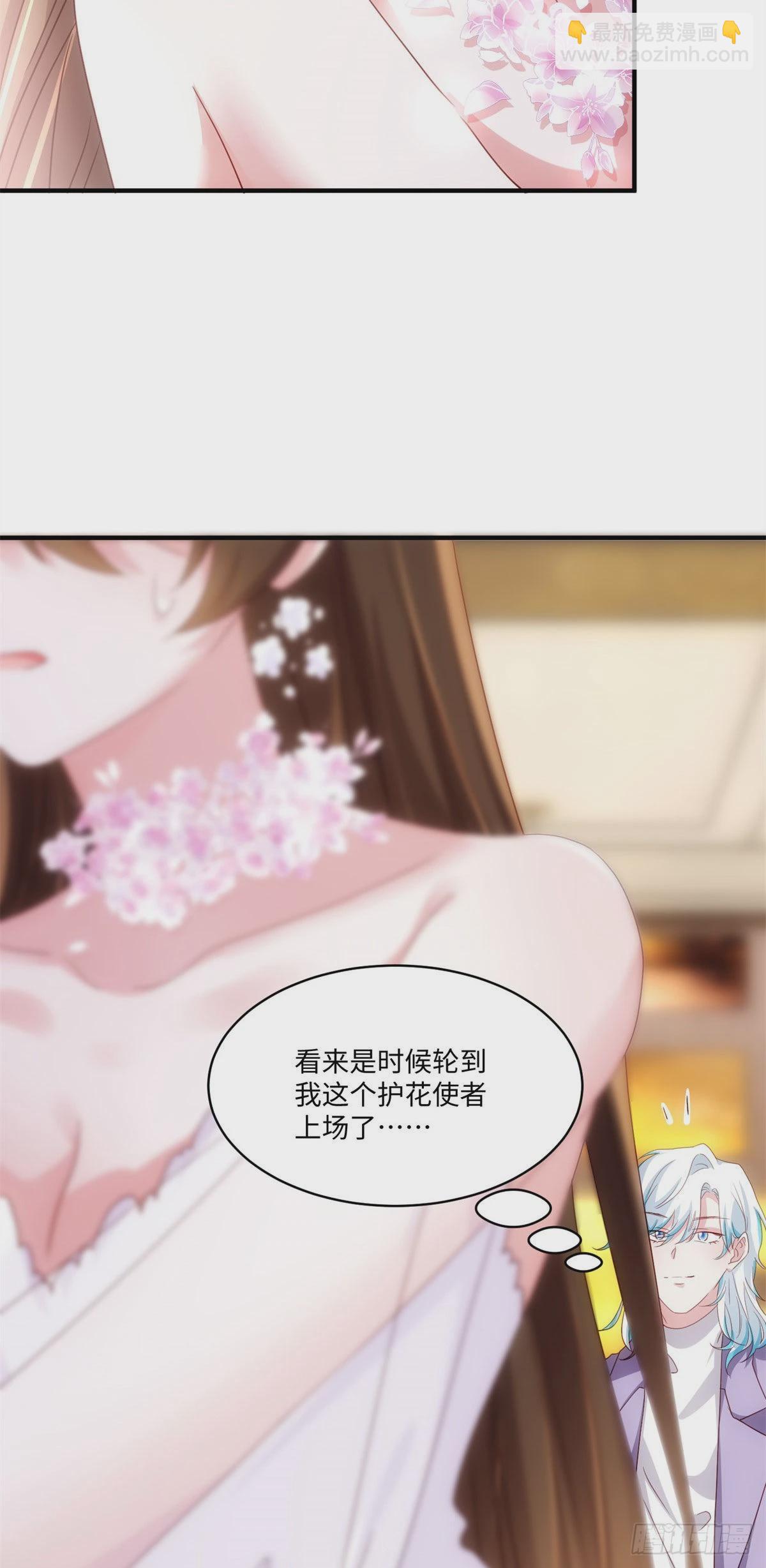 50 费南城，你明明说过会来的-第51话