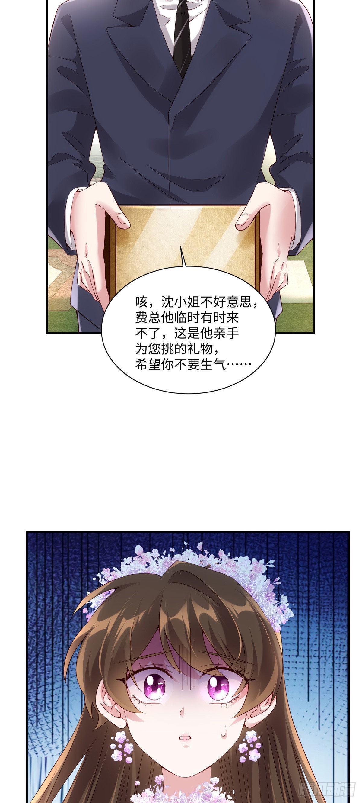50 费南城，你明明说过会来的-第51话