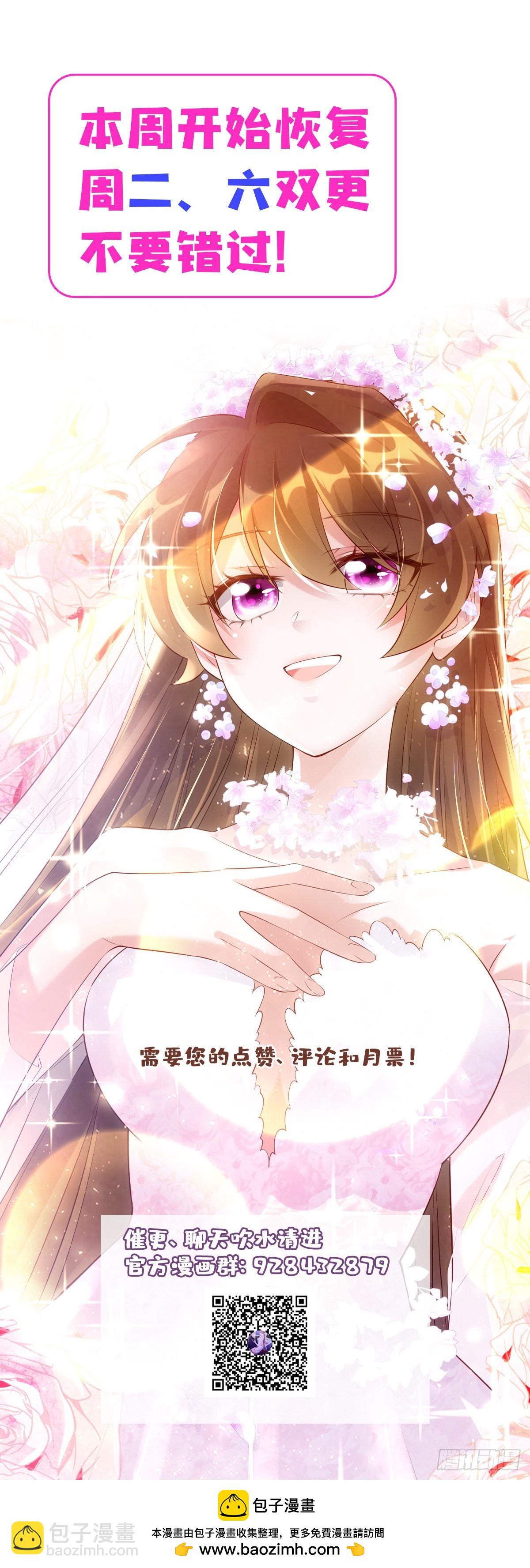 50 费南城，你明明说过会来的-第51话
