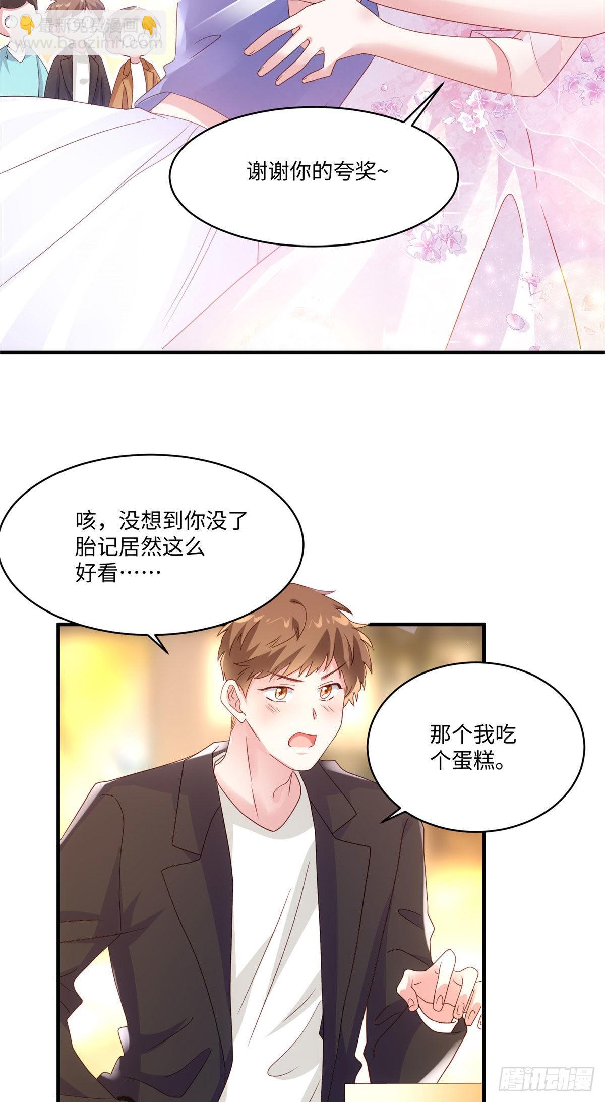 50 费南城，你明明说过会来的-第51话