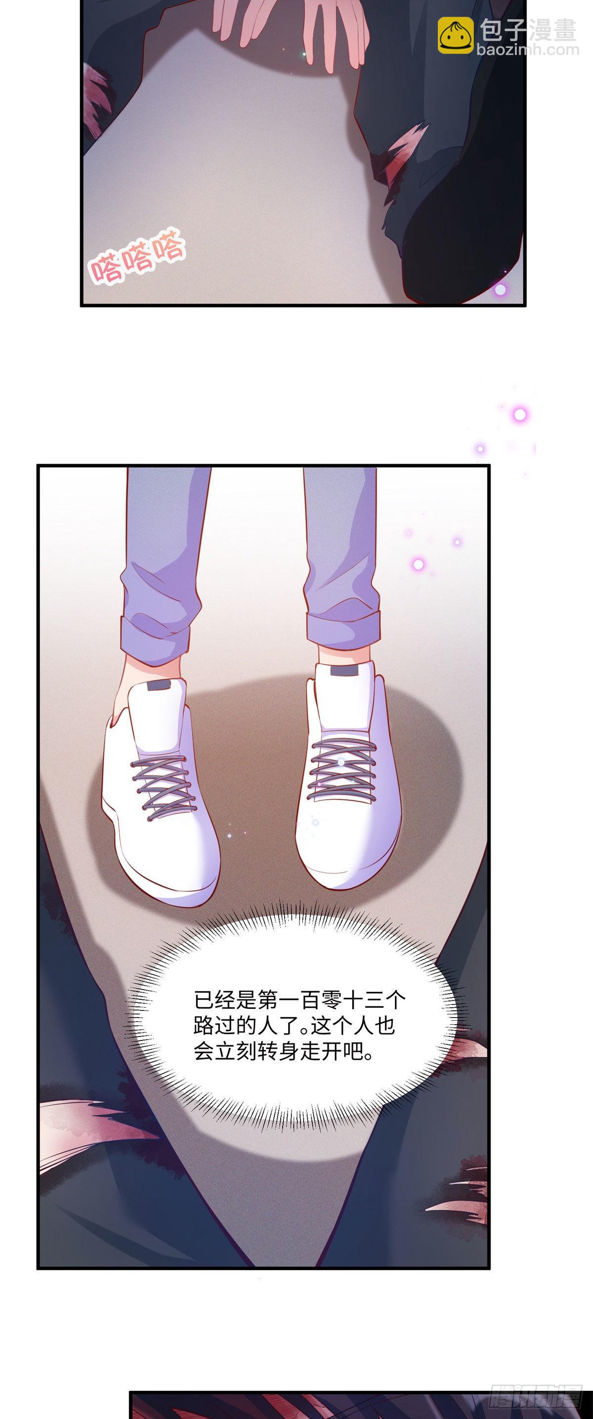 52 我的小乌，再也不在了-第53话