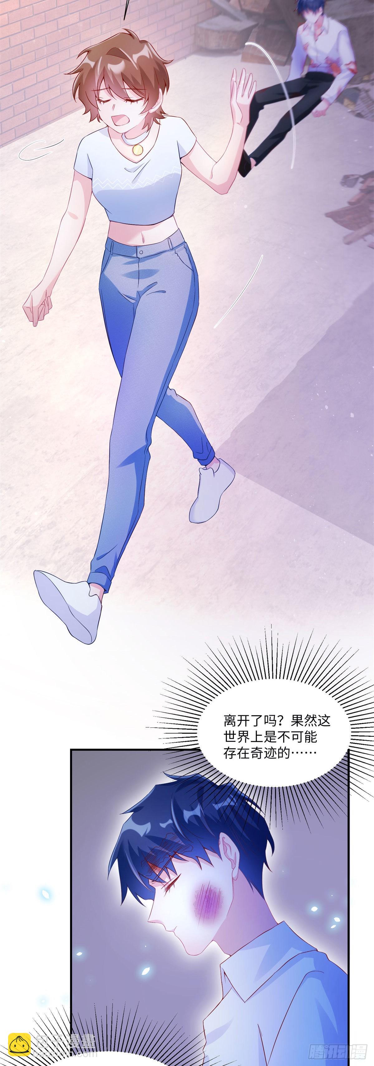 52 我的小乌，再也不在了-第53话