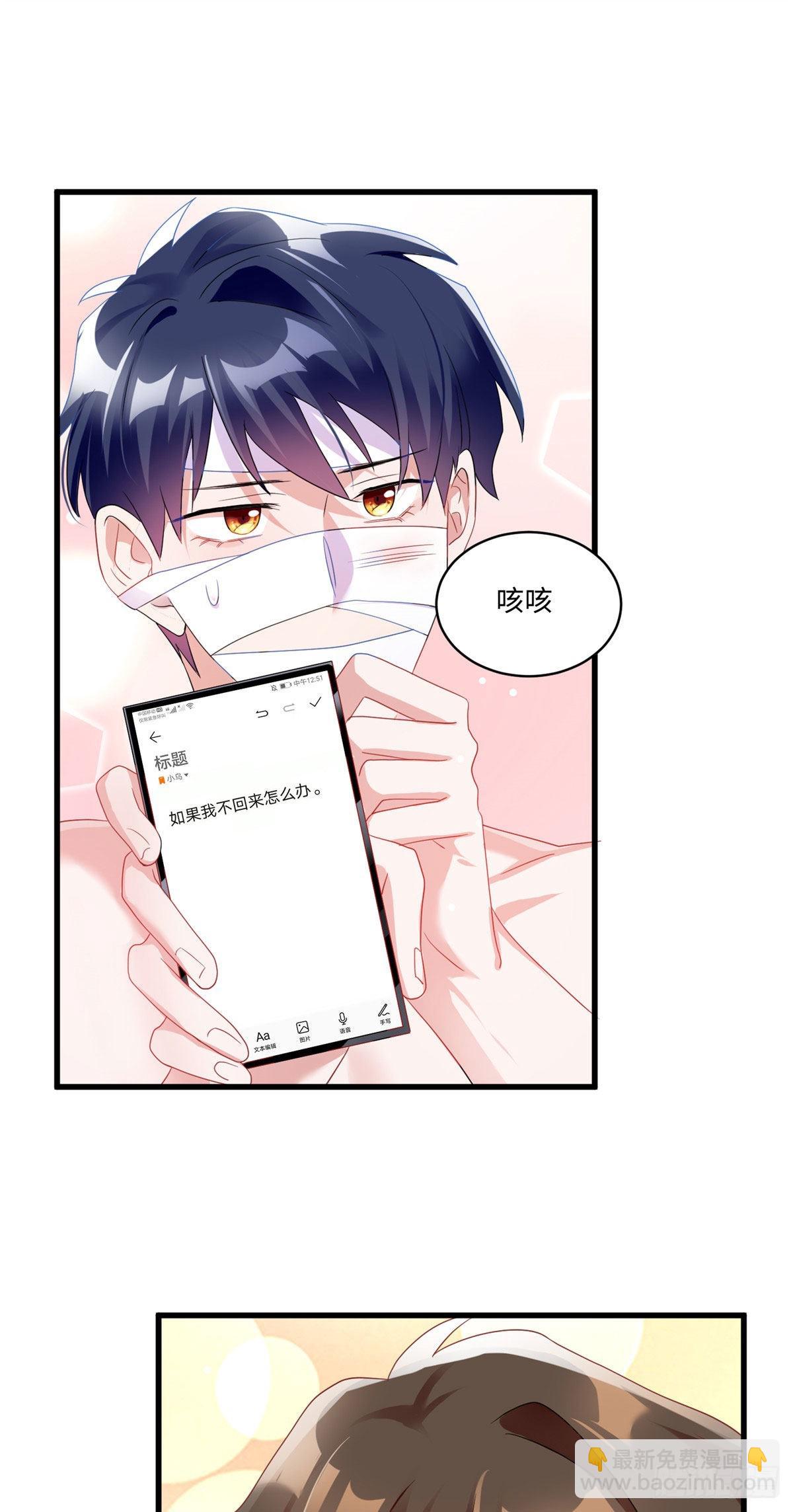 52 我的小乌，再也不在了-第53话