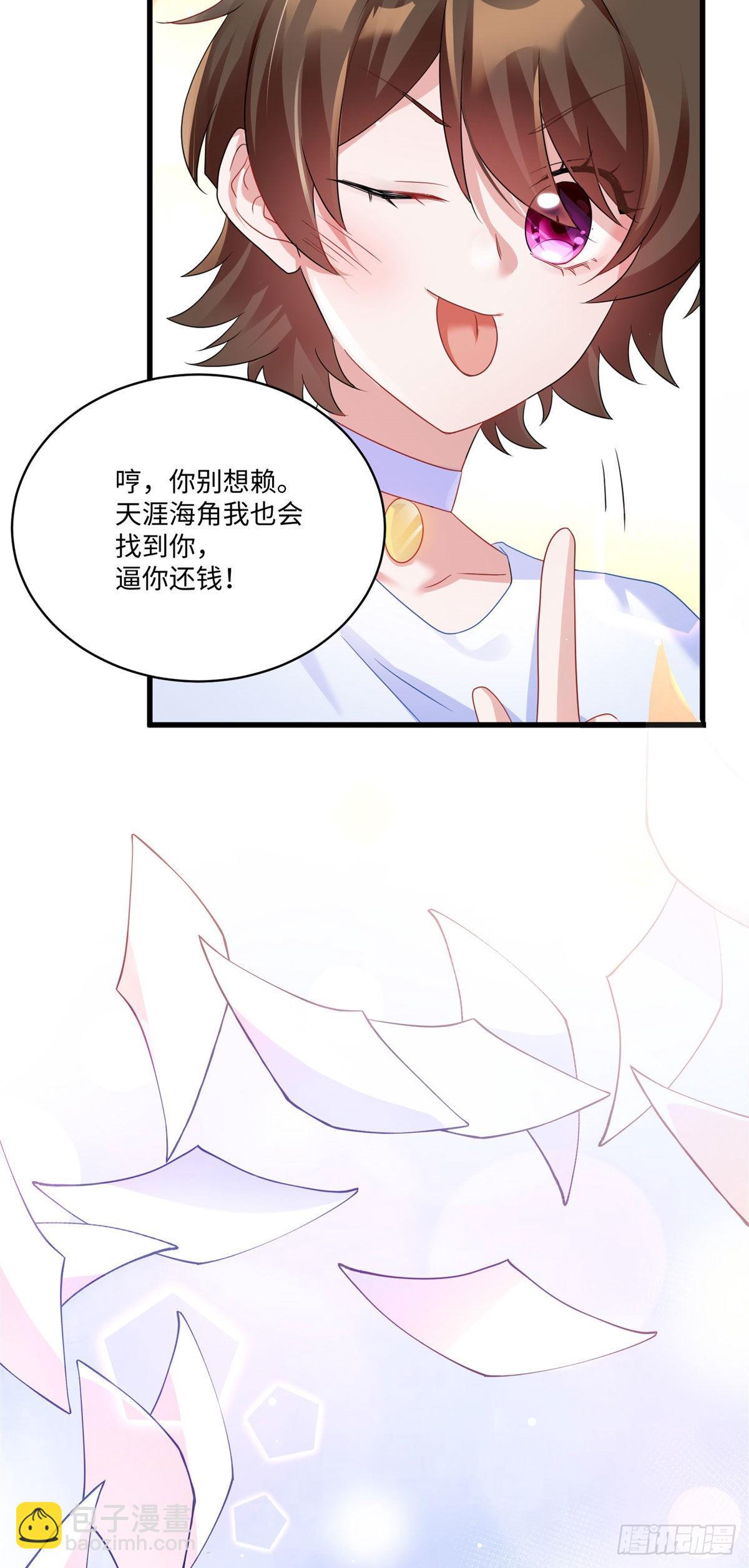 52 我的小乌，再也不在了-第53话