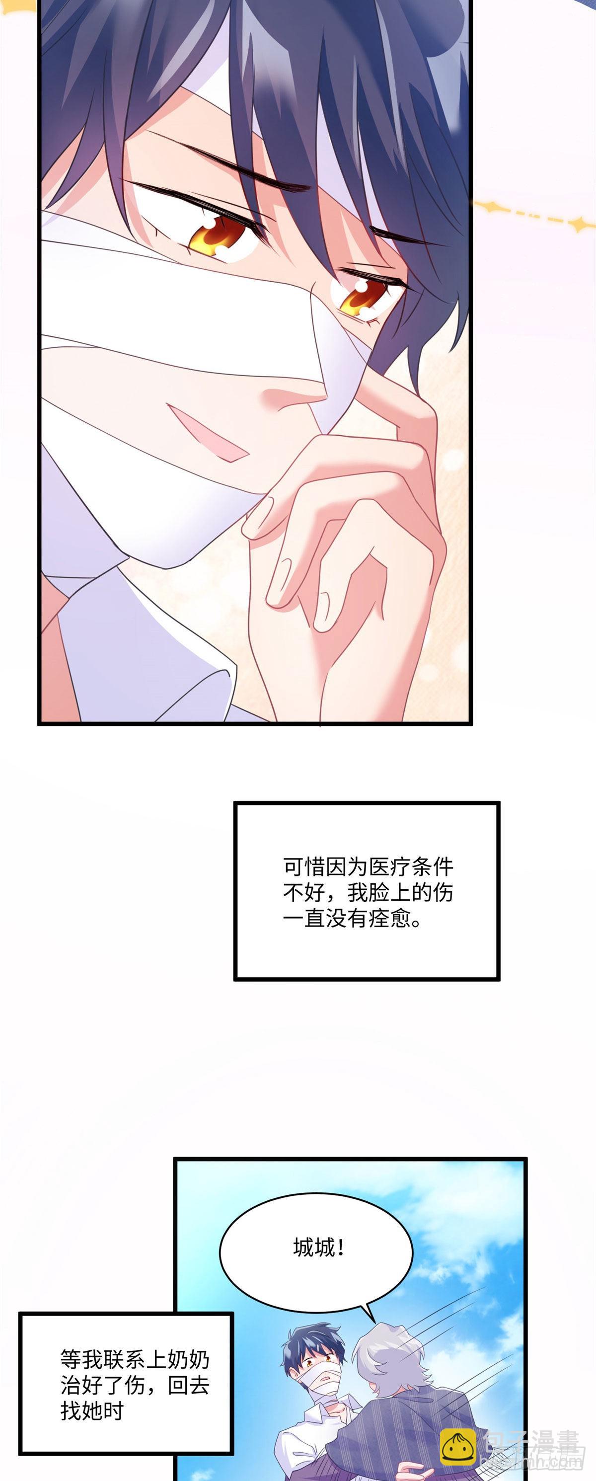 52 我的小乌，再也不在了-第53话
