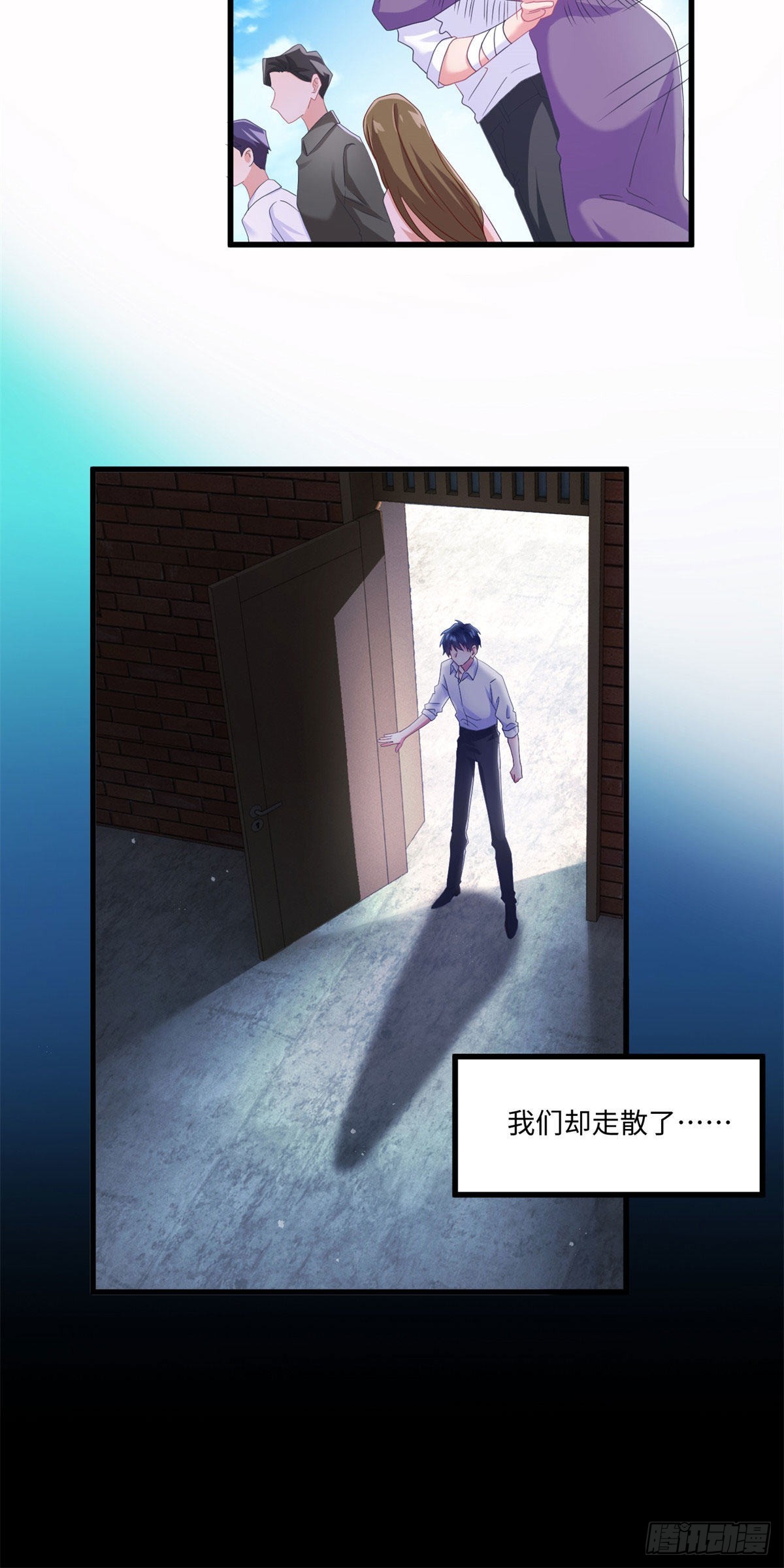 52 我的小乌，再也不在了-第53话