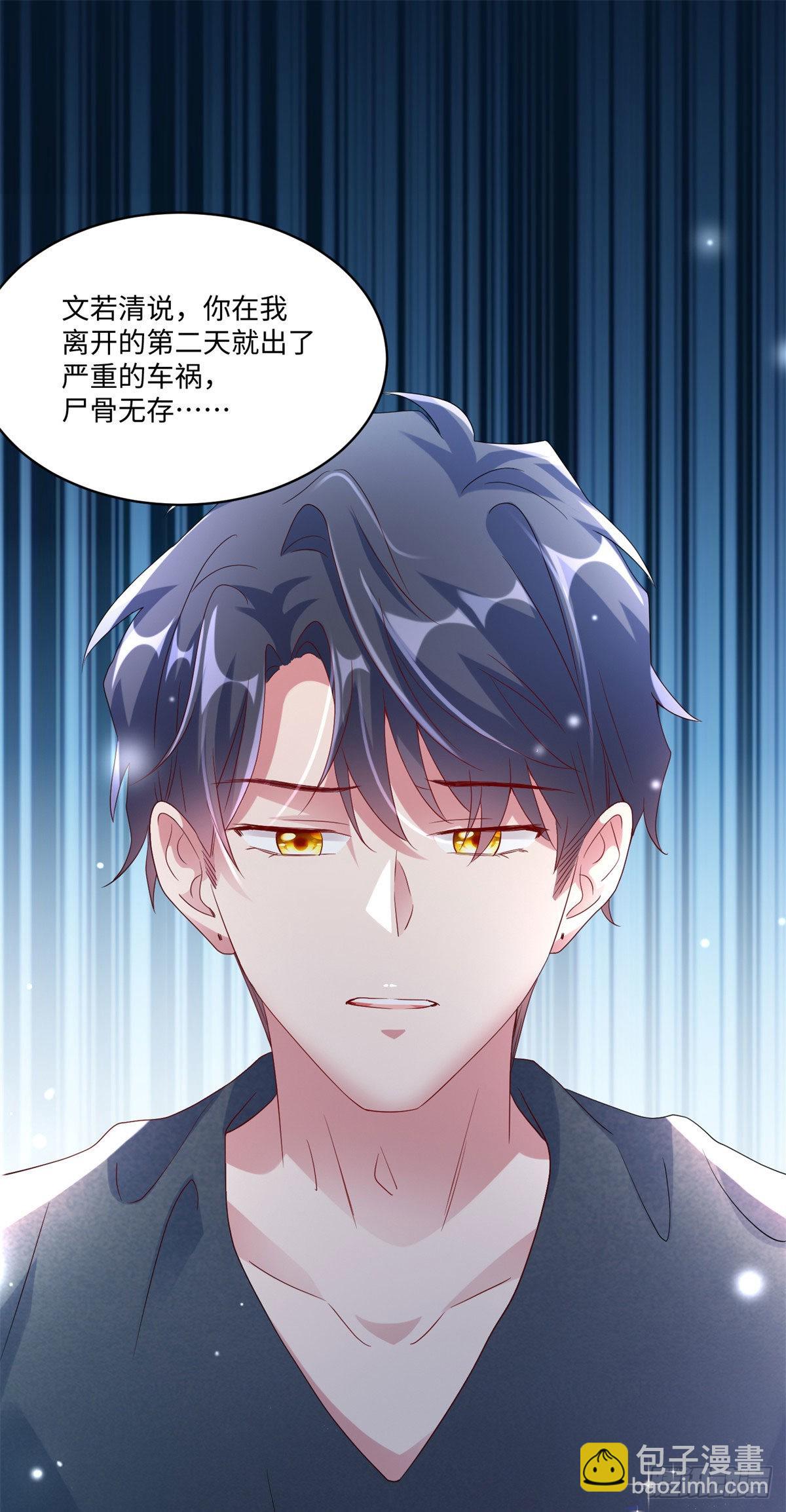 52 我的小乌，再也不在了-第53话