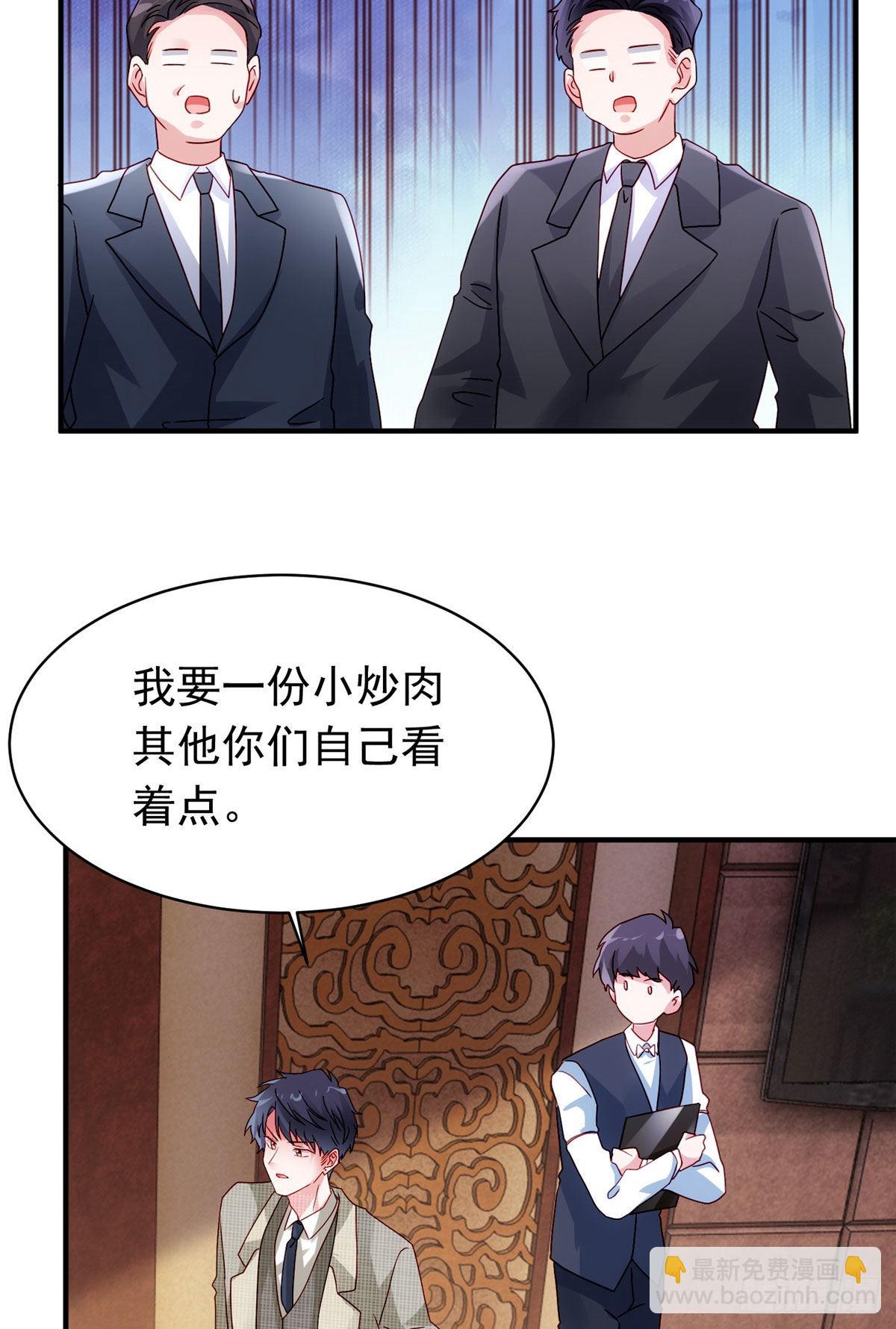 54 这大闸蟹怎么一股醋味(1/2)-第55话