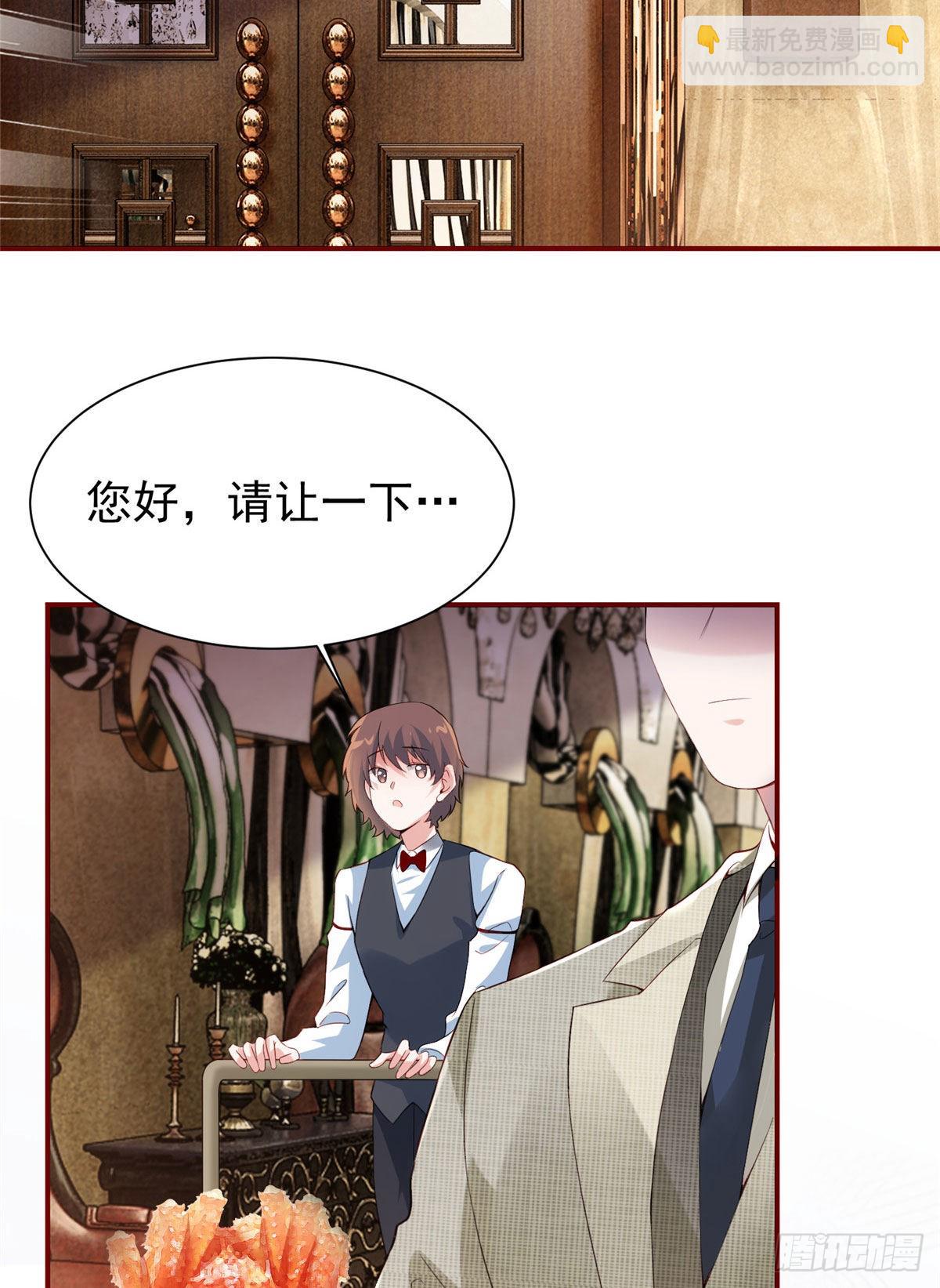 54 这大闸蟹怎么一股醋味(1/2)-第55话
