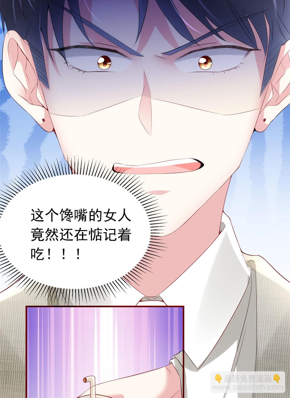 54 这大闸蟹怎么一股醋味(1/2)-第55话