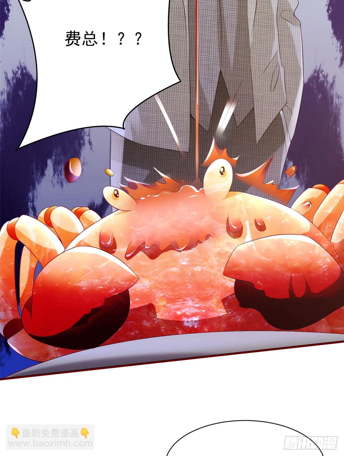 54 这大闸蟹怎么一股醋味(1/2)-第55话