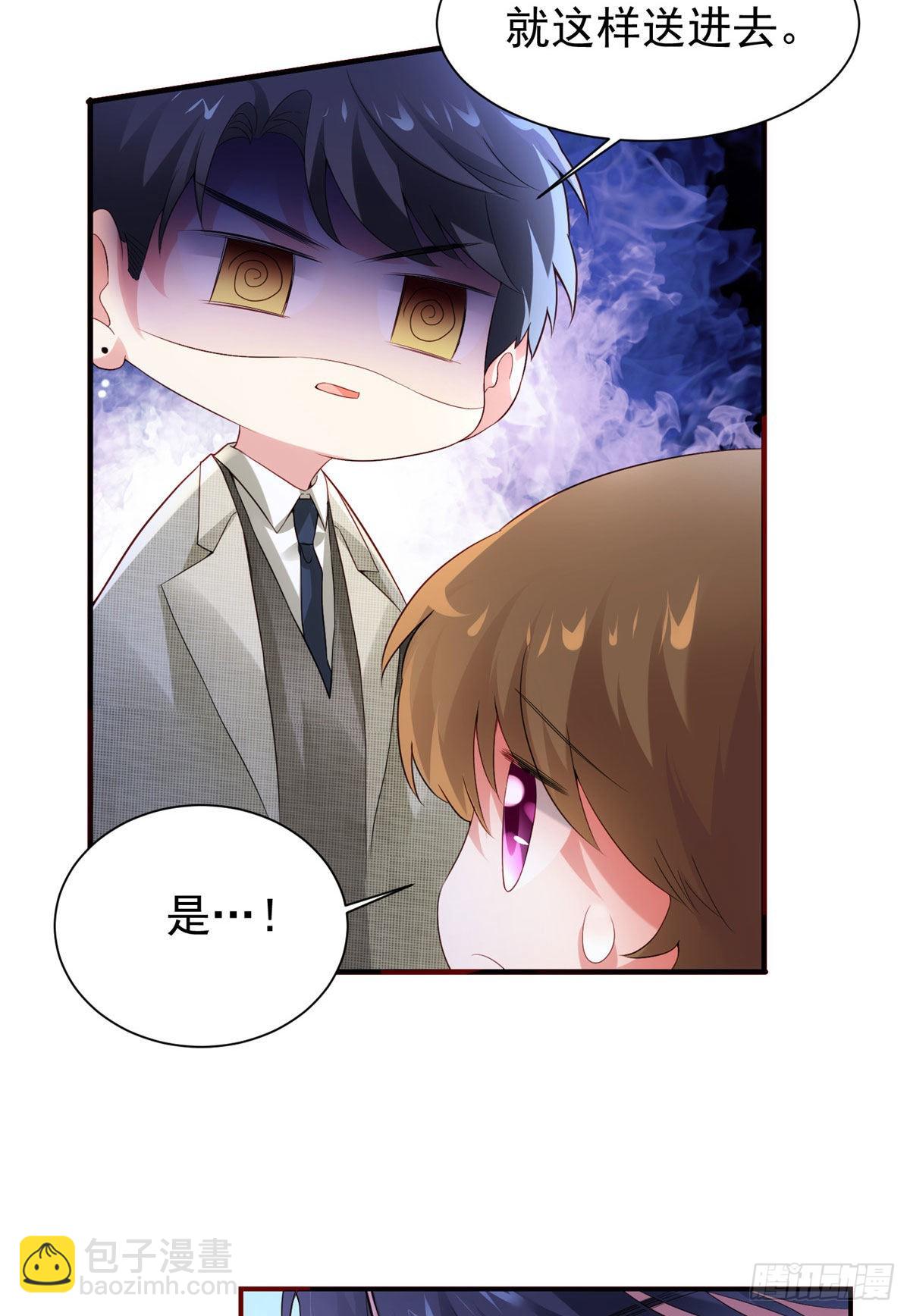 54 这大闸蟹怎么一股醋味(1/2)-第55话