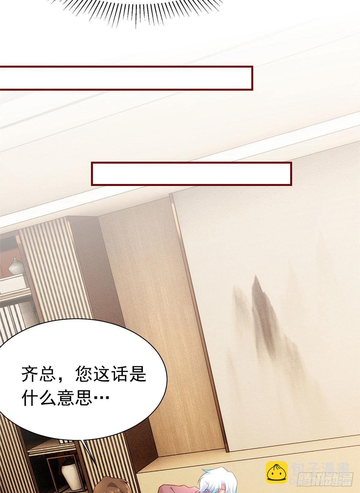 54 这大闸蟹怎么一股醋味(1/2)-第55话