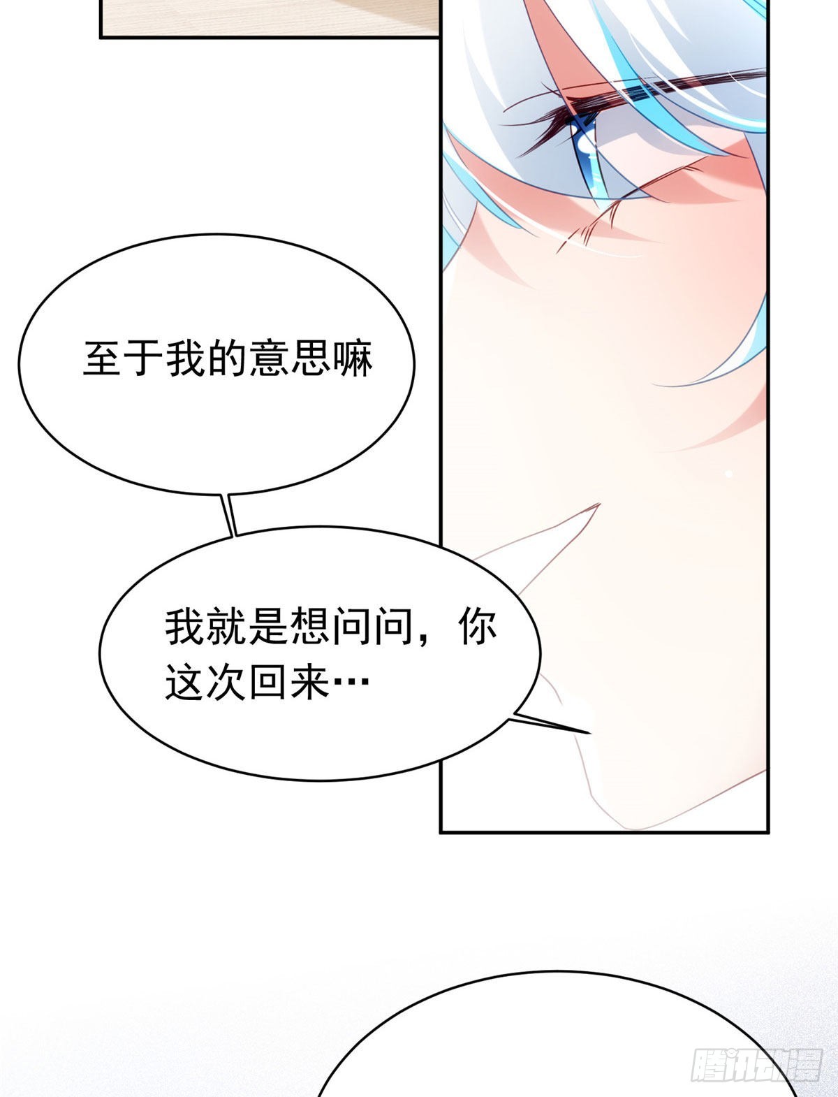 54 这大闸蟹怎么一股醋味(1/2)-第55话