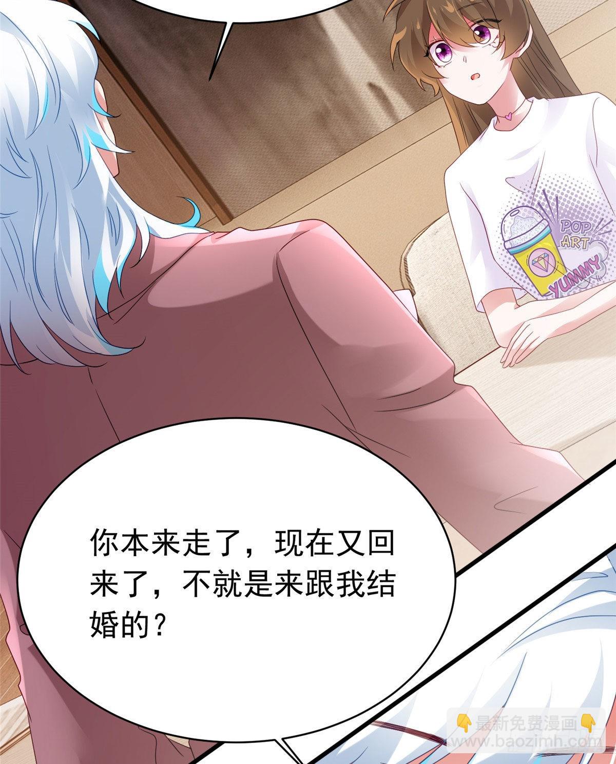 54 这大闸蟹怎么一股醋味(1/2)-第55话