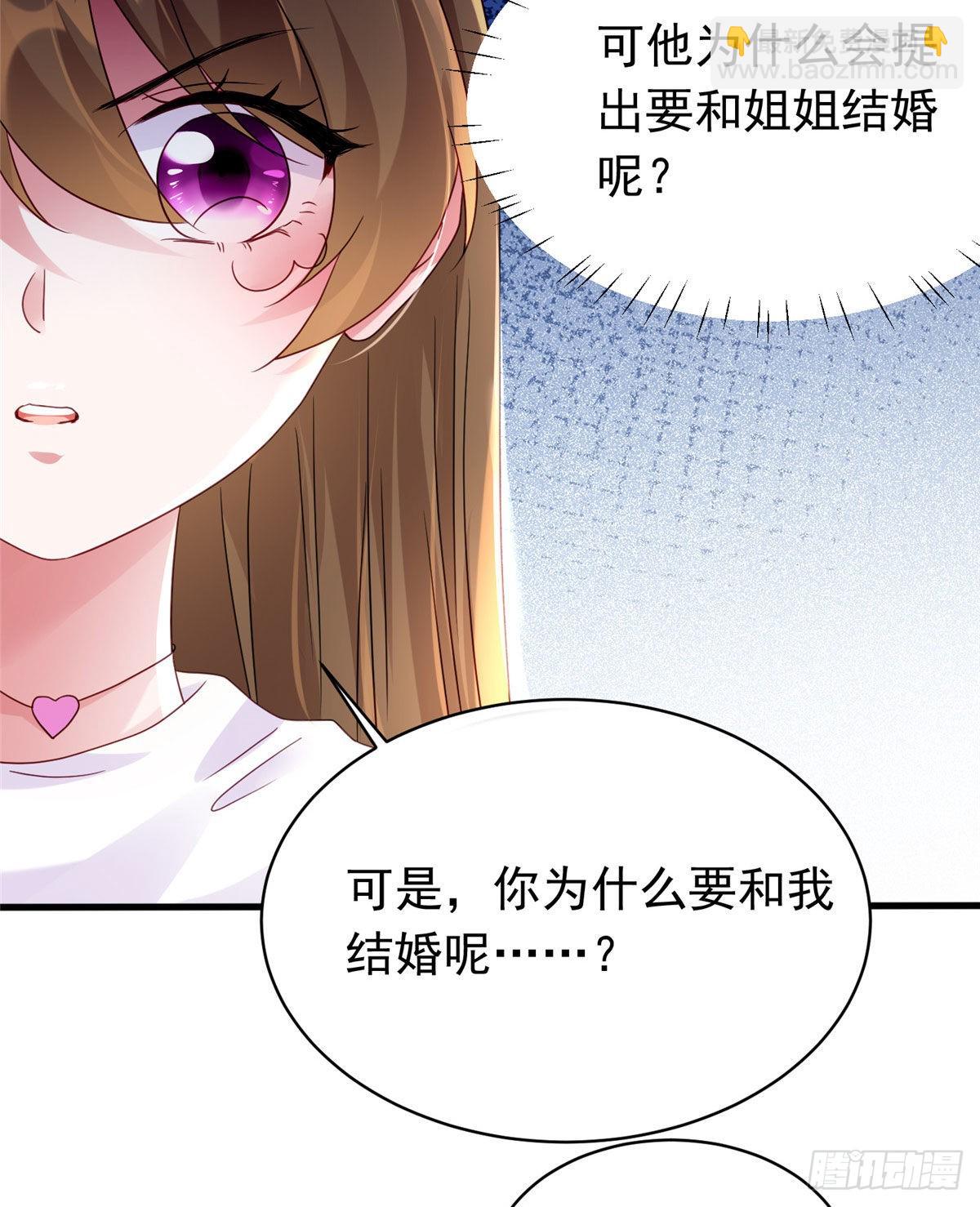 54 这大闸蟹怎么一股醋味(1/2)-第55话