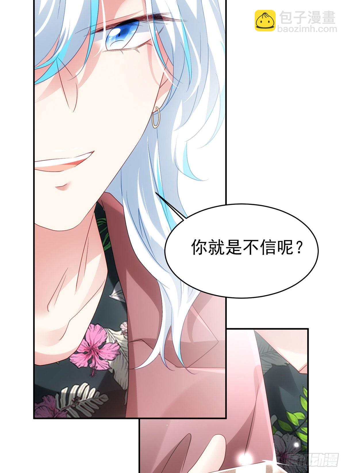 54 这大闸蟹怎么一股醋味(1/2)-第55话