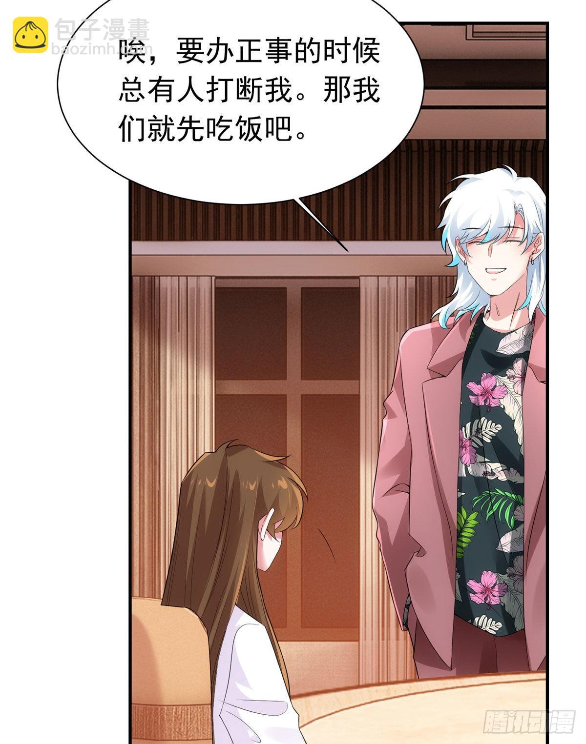 54 这大闸蟹怎么一股醋味(1/2)-第55话