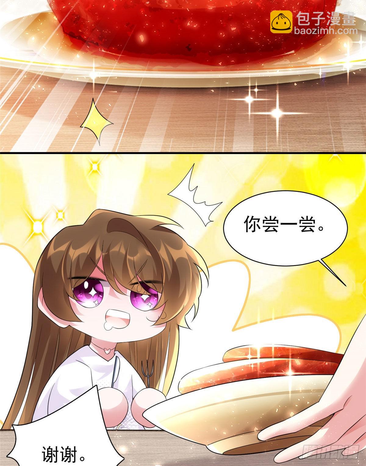 54 这大闸蟹怎么一股醋味(1/2)-第55话