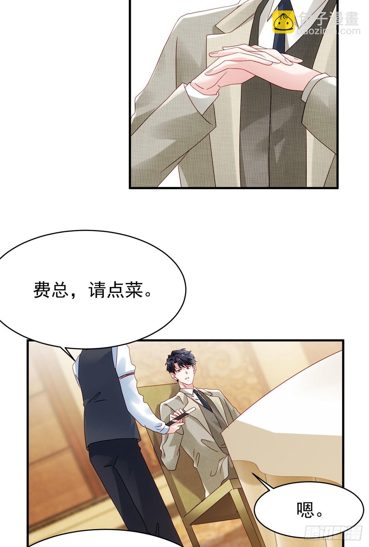 54 这大闸蟹怎么一股醋味(1/2)-第55话