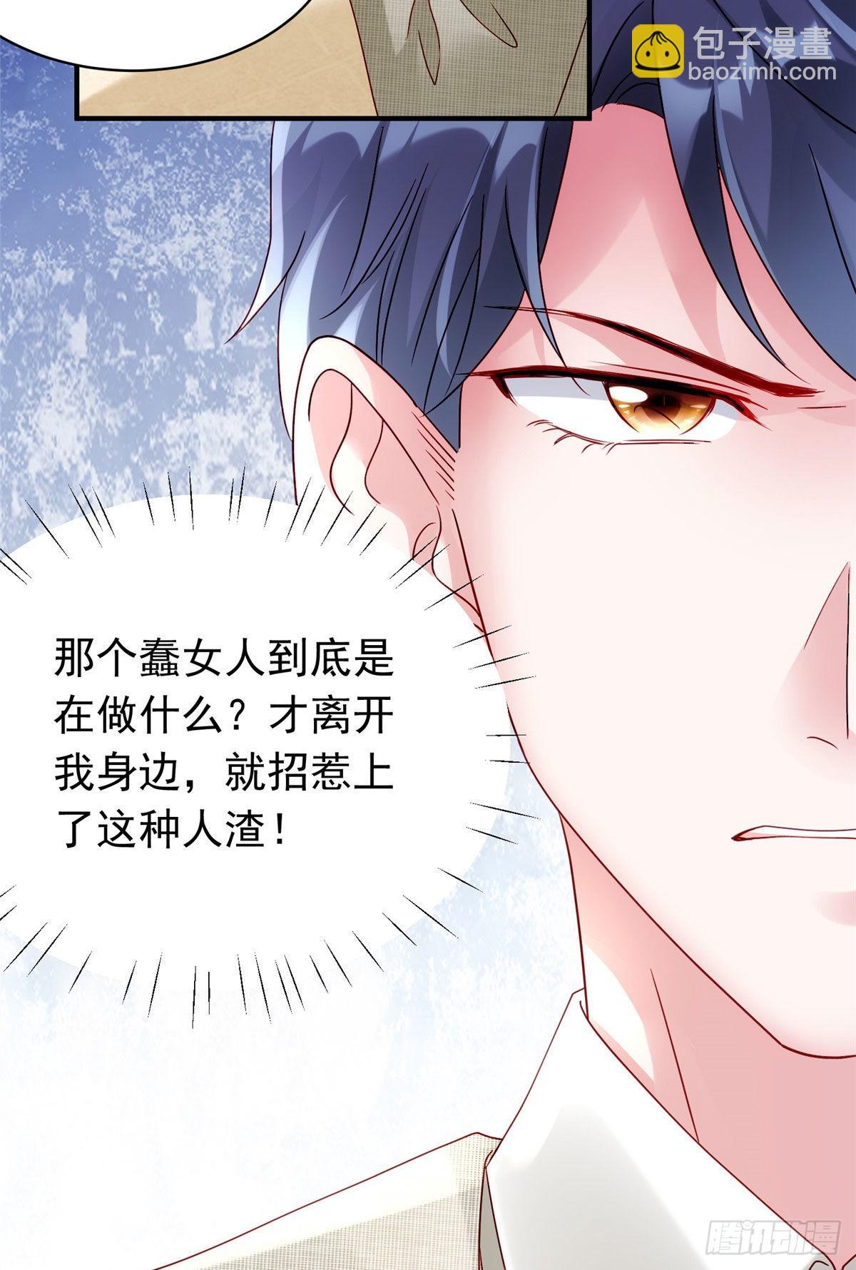 54 这大闸蟹怎么一股醋味(1/2)-第55话