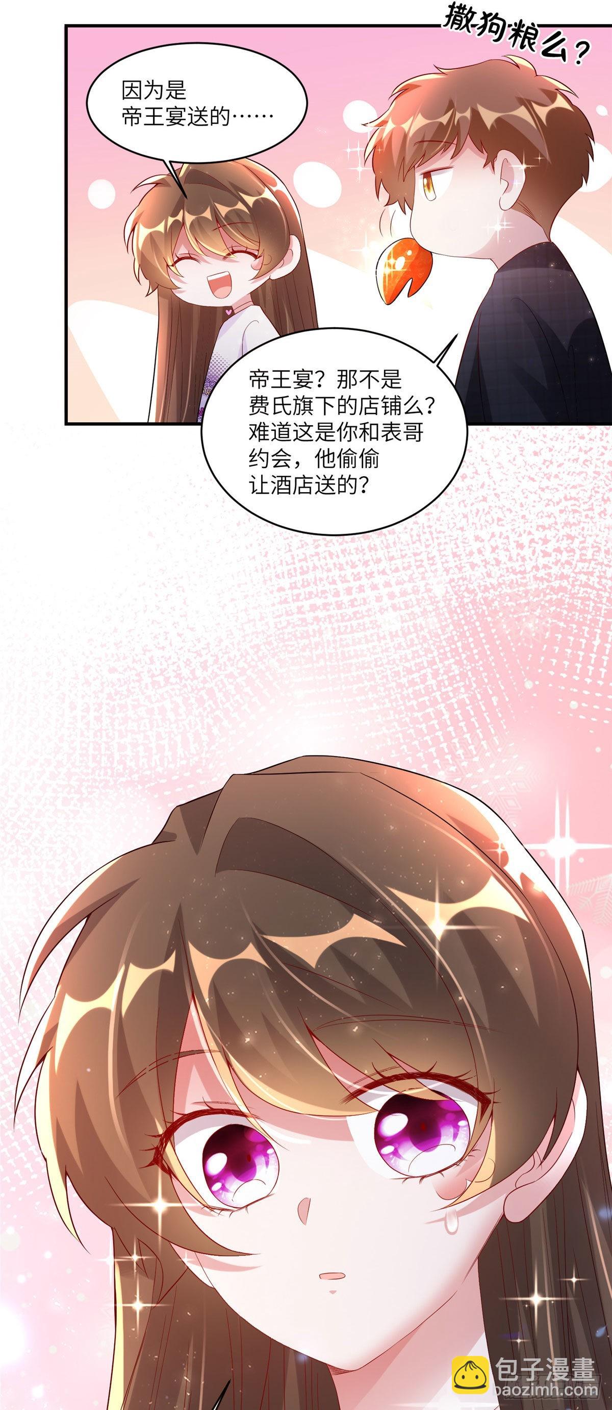 56 原来她也不喜欢我&hellip;&hellip;-第57话