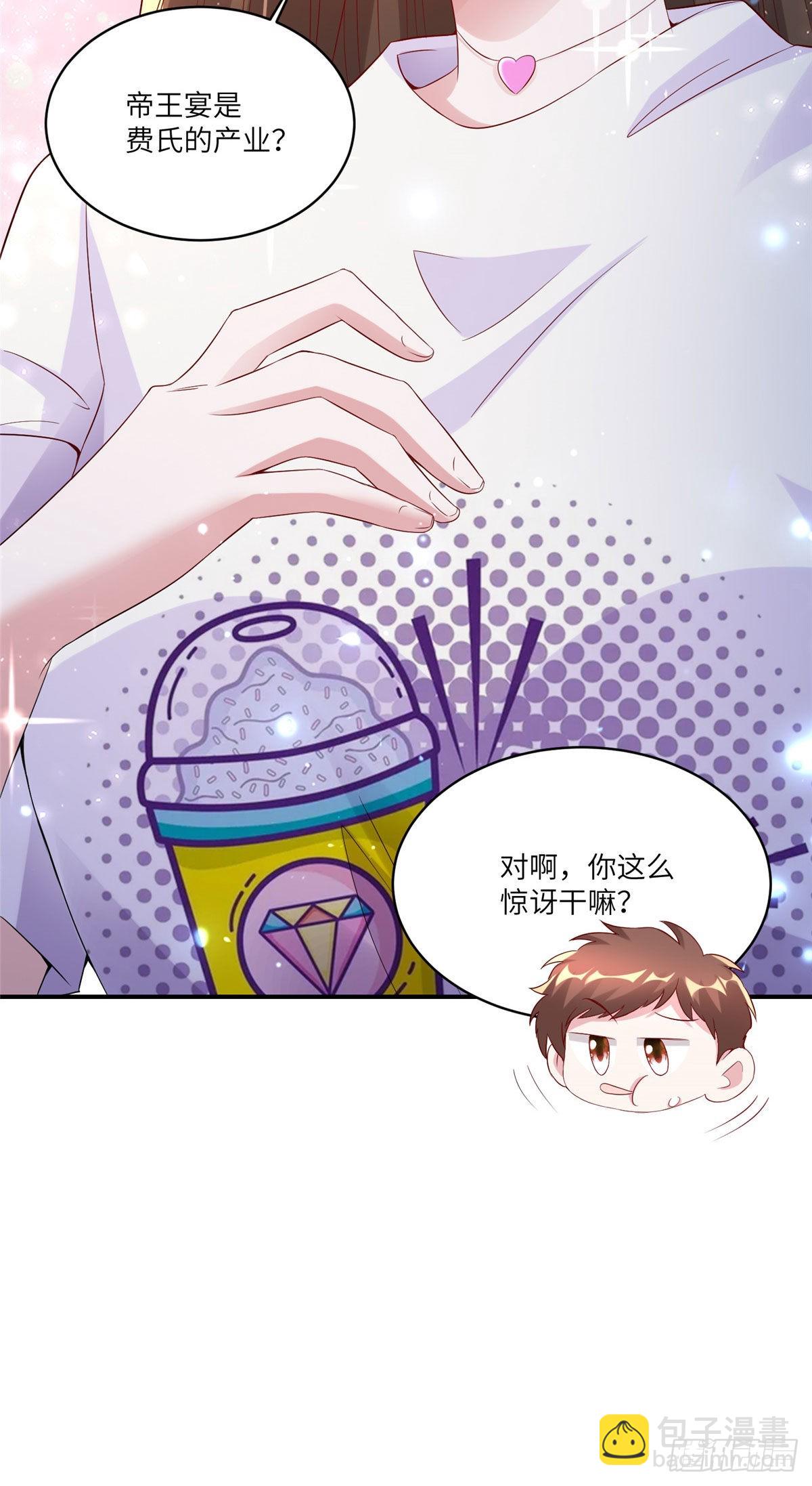 56 原来她也不喜欢我&hellip;&hellip;-第57话