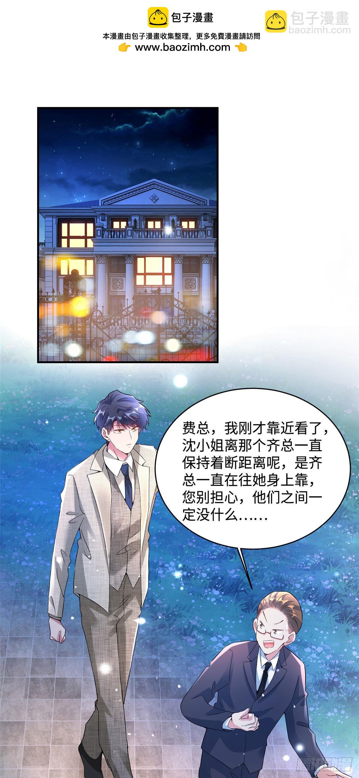 56 原来她也不喜欢我&hellip;&hellip;-第57话