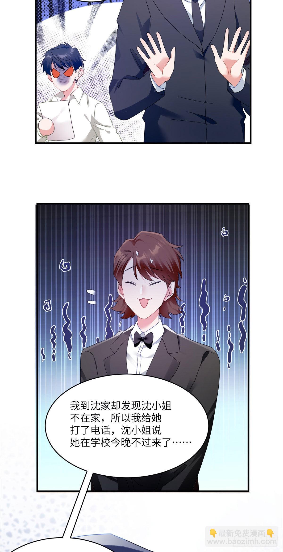 56 原来她也不喜欢我&hellip;&hellip;-第57话