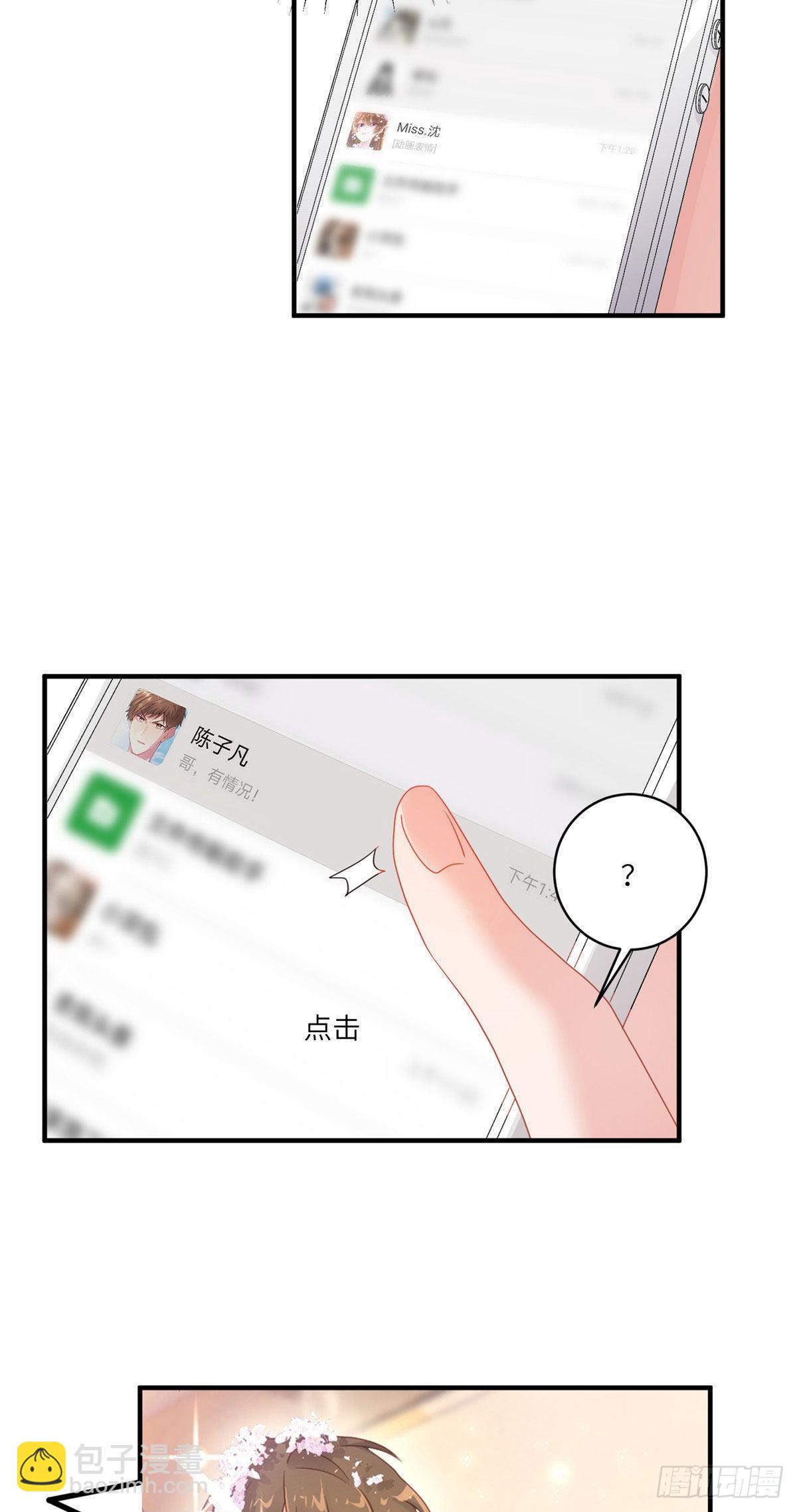 56 原来她也不喜欢我&hellip;&hellip;-第57话