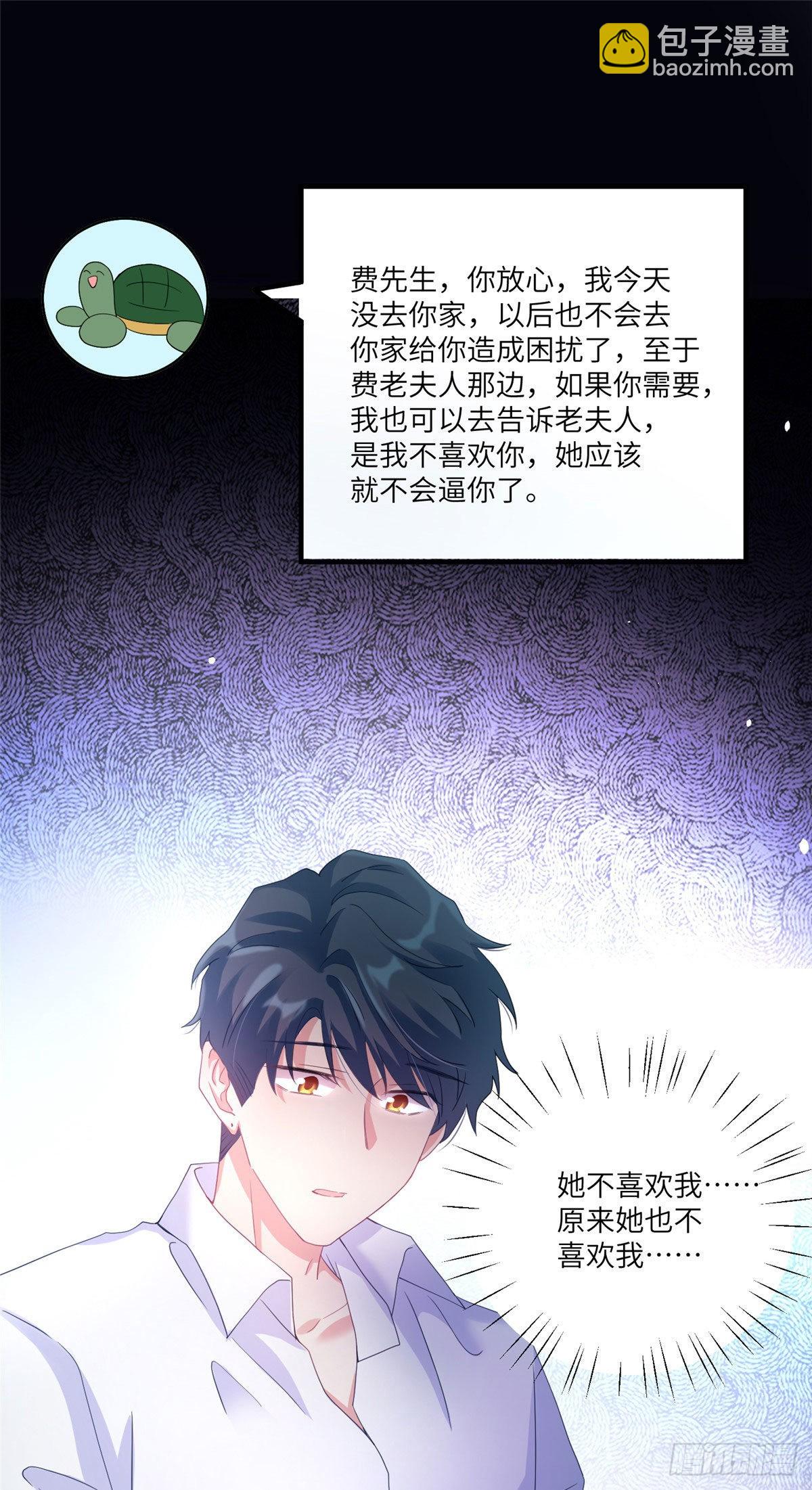 56 原来她也不喜欢我&hellip;&hellip;-第57话
