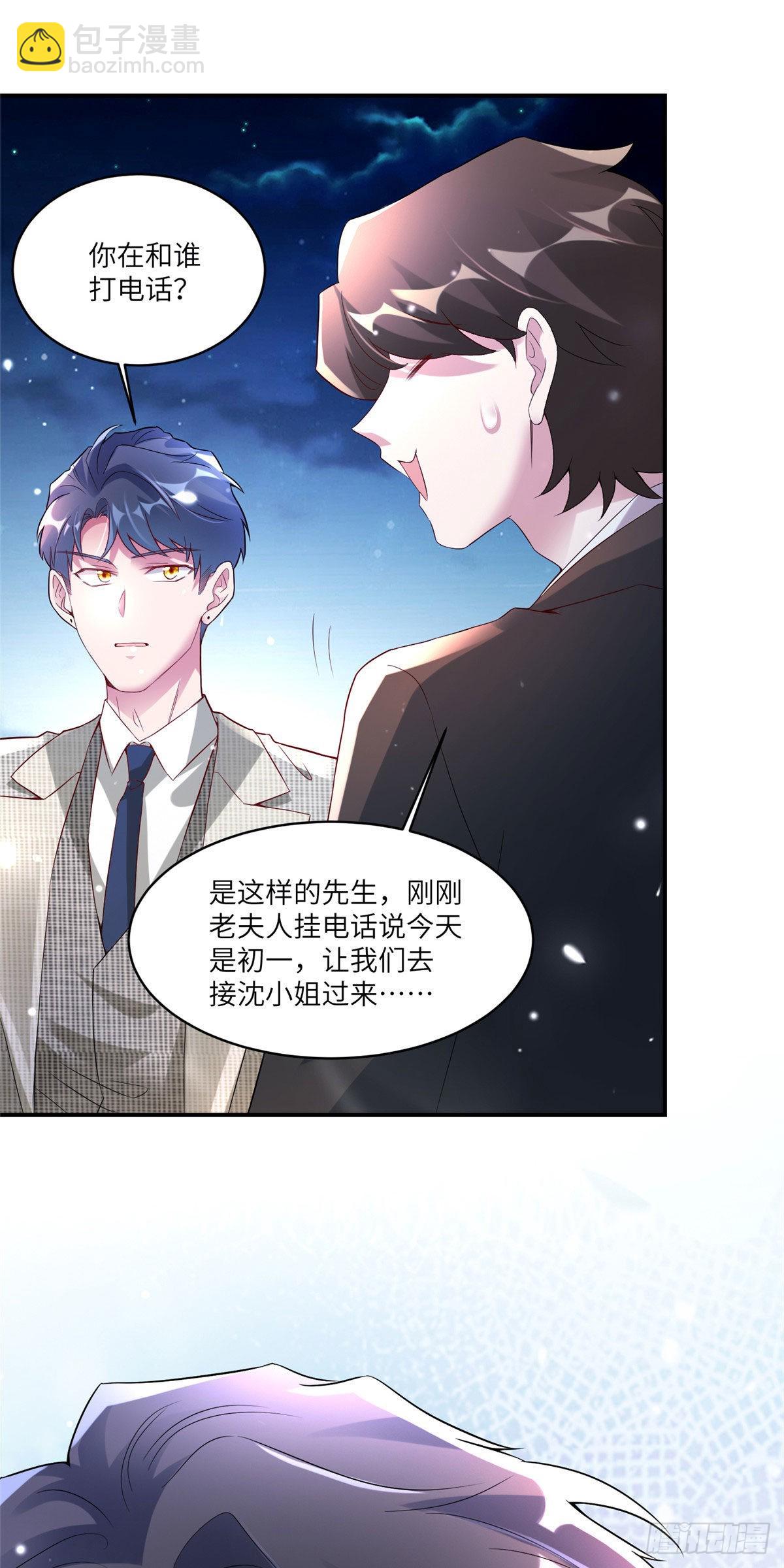 56 原来她也不喜欢我&hellip;&hellip;-第57话