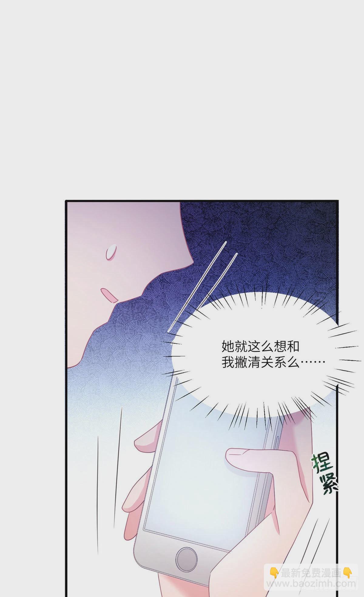 56 原来她也不喜欢我&hellip;&hellip;-第57话