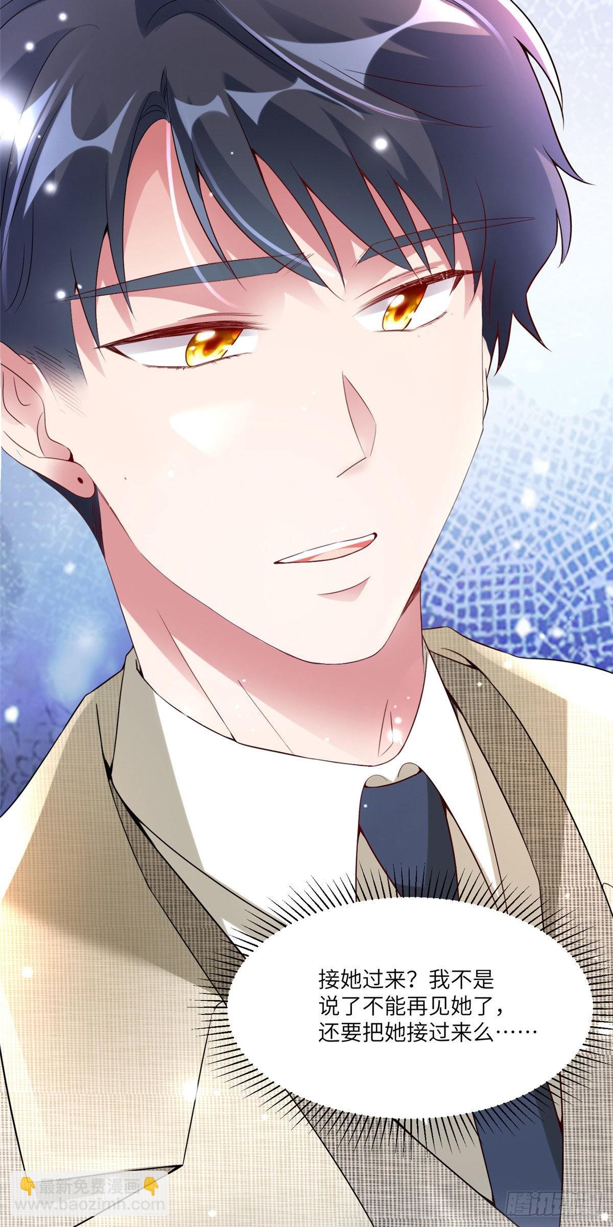 56 原来她也不喜欢我&hellip;&hellip;-第57话