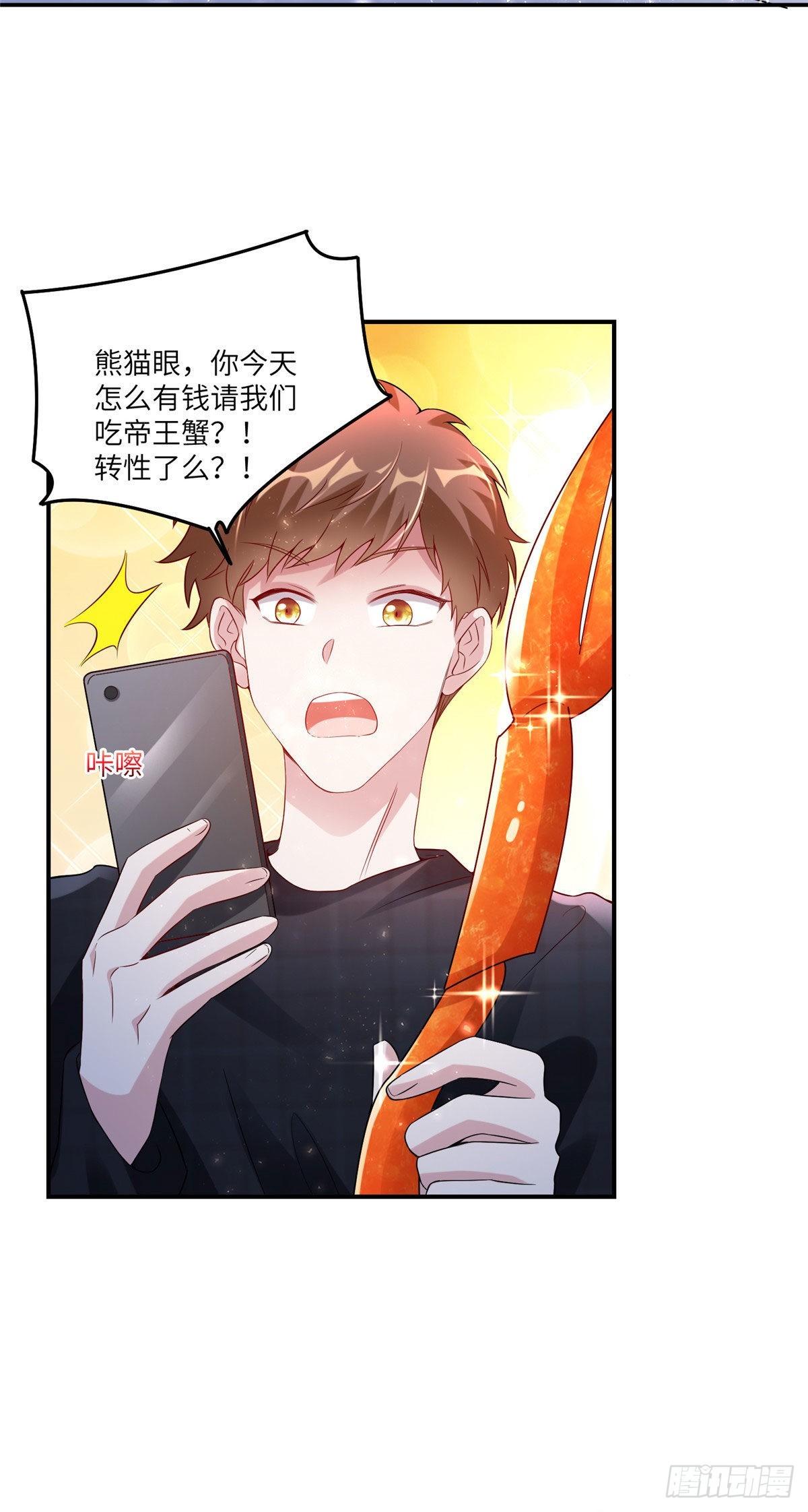 56 原来她也不喜欢我&hellip;&hellip;-第57话