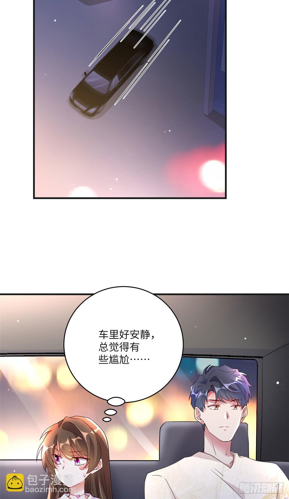 58 齐总又来勾搭我？(1/2)-第59话